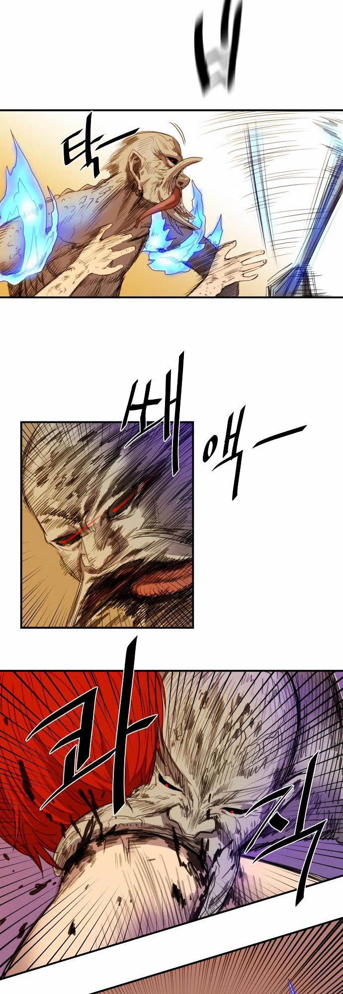 Life Howling Chapter 8 page 26 - Chapter 8