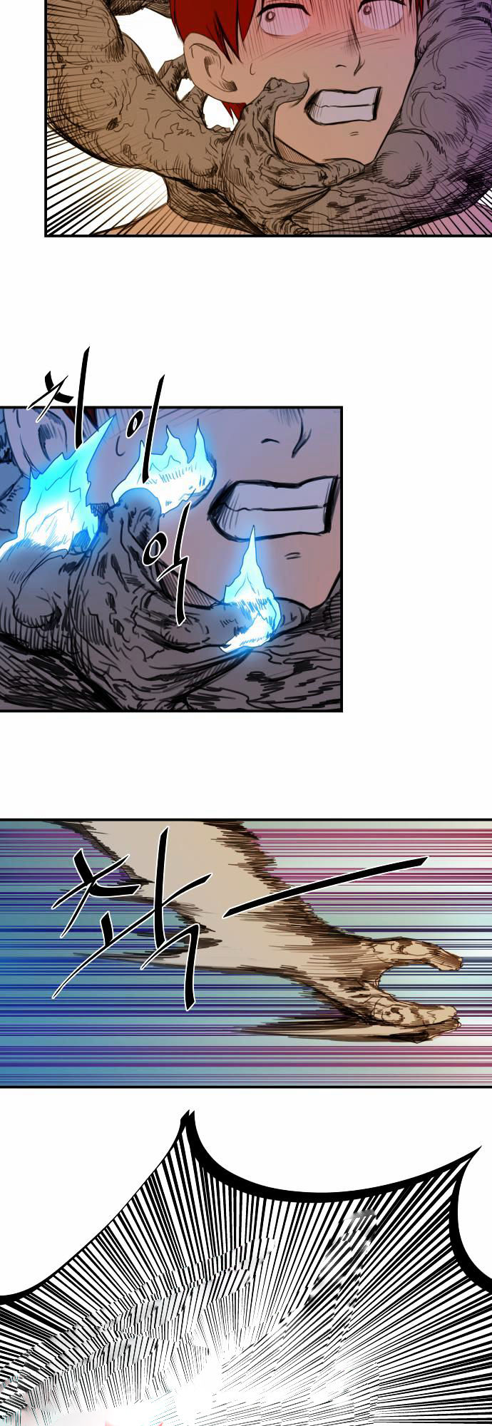 Life Howling Chapter 8 page 6 - Chapter 8