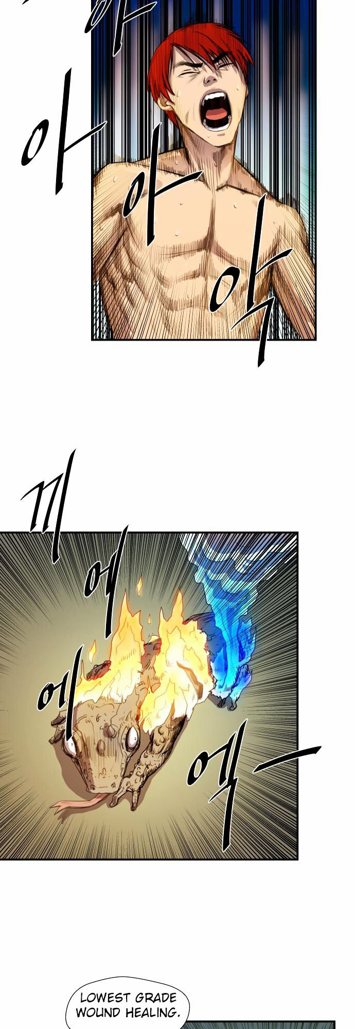 Life Howling Chapter 8 page 9 - Chapter 8