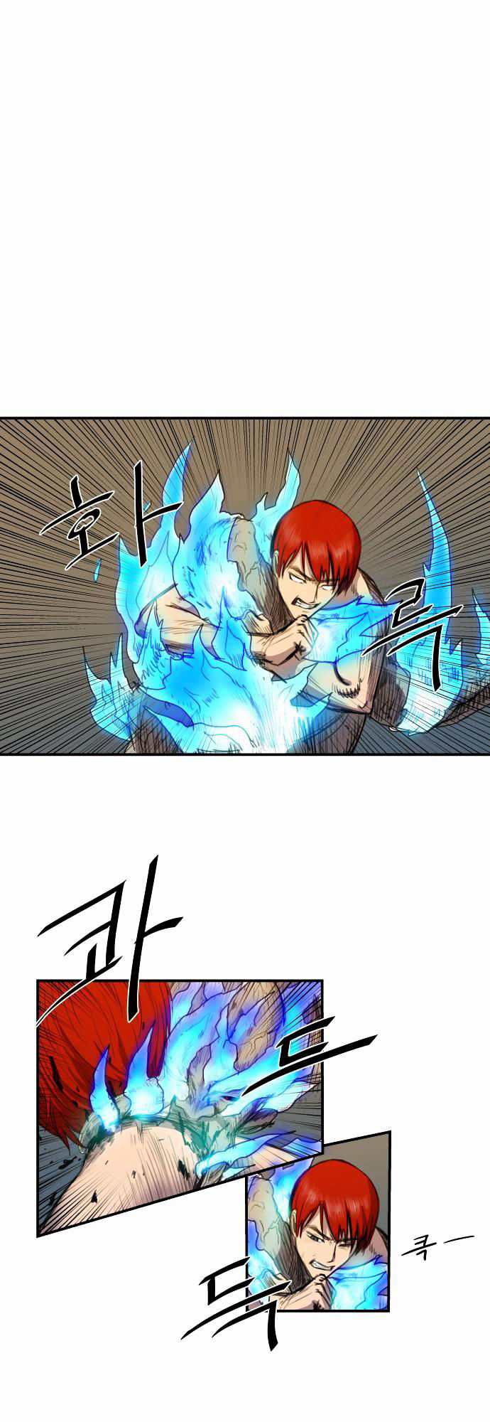 Life Howling Chapter 9 page 1 - Chapter 9