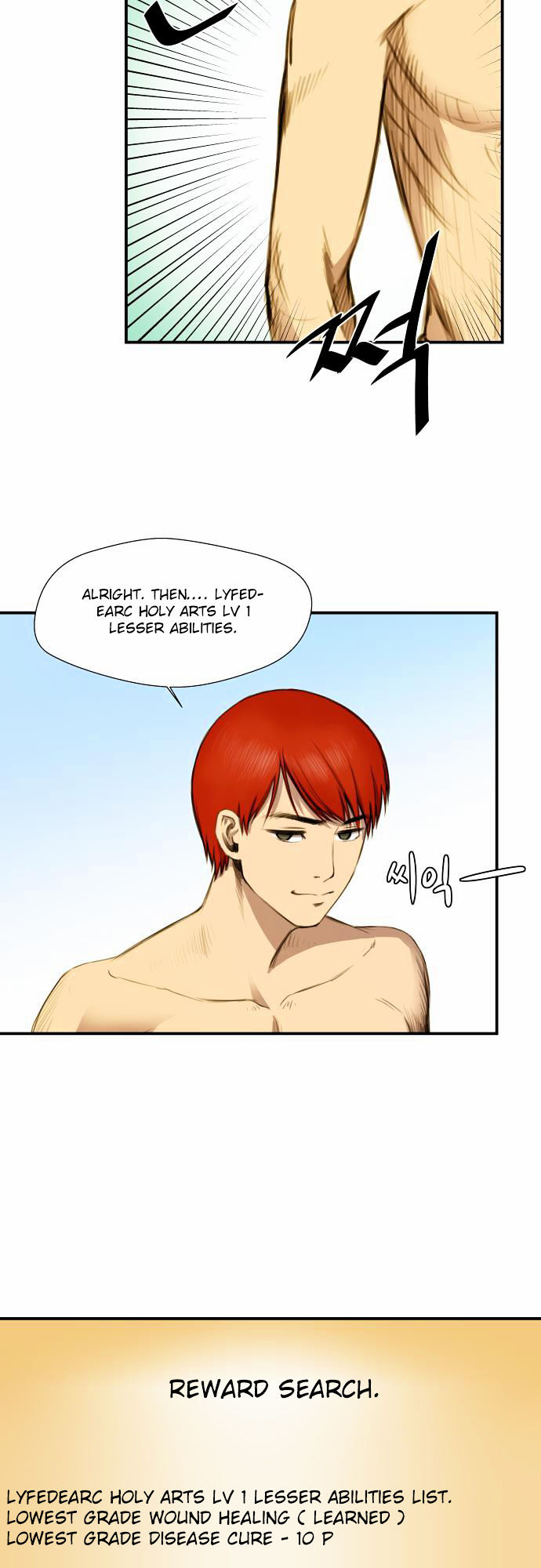 Life Howling Chapter 9 page 20 - Chapter 9