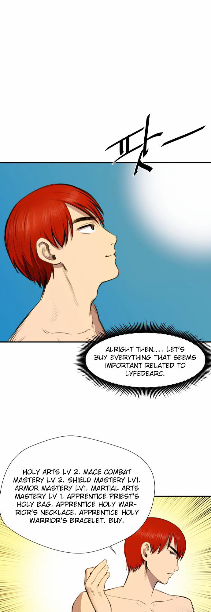 Life Howling Chapter 9 page 22 - Chapter 9