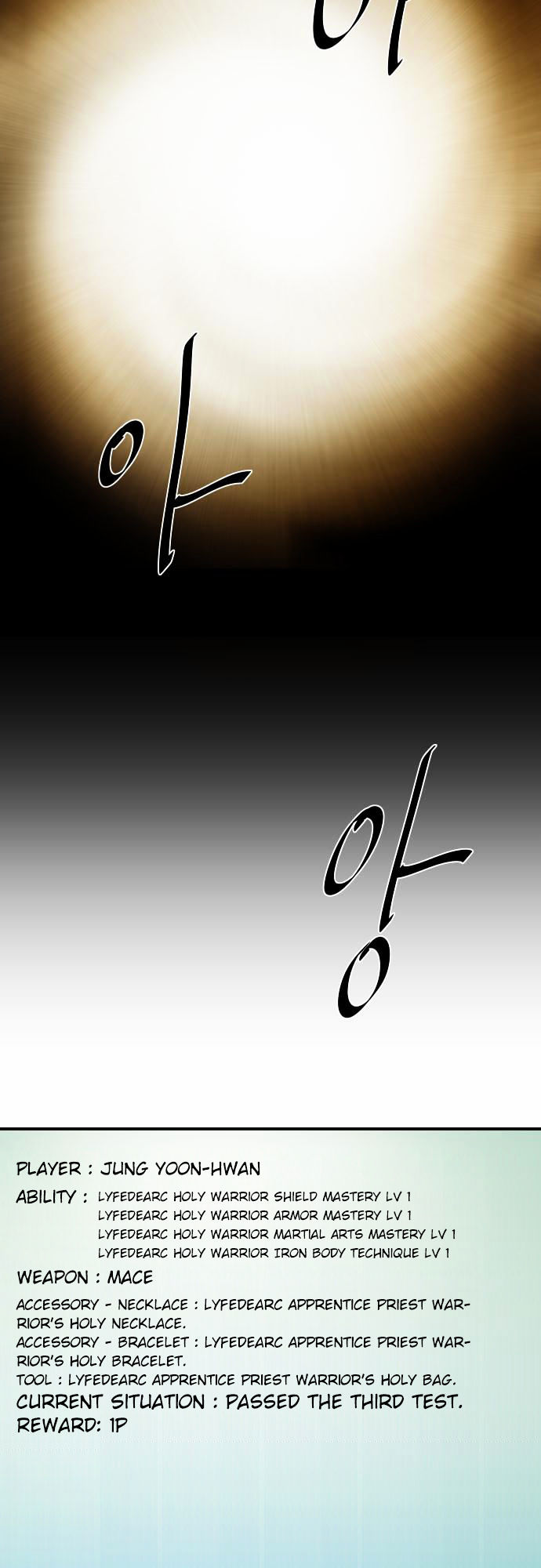 Life Howling Chapter 9 page 27 - Chapter 9