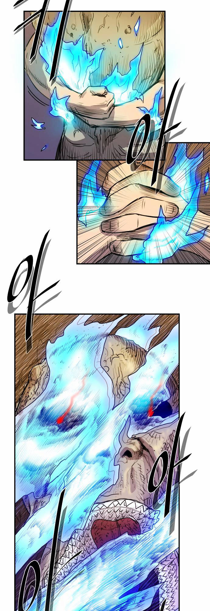 Life Howling Chapter 9 page 3 - Chapter 9