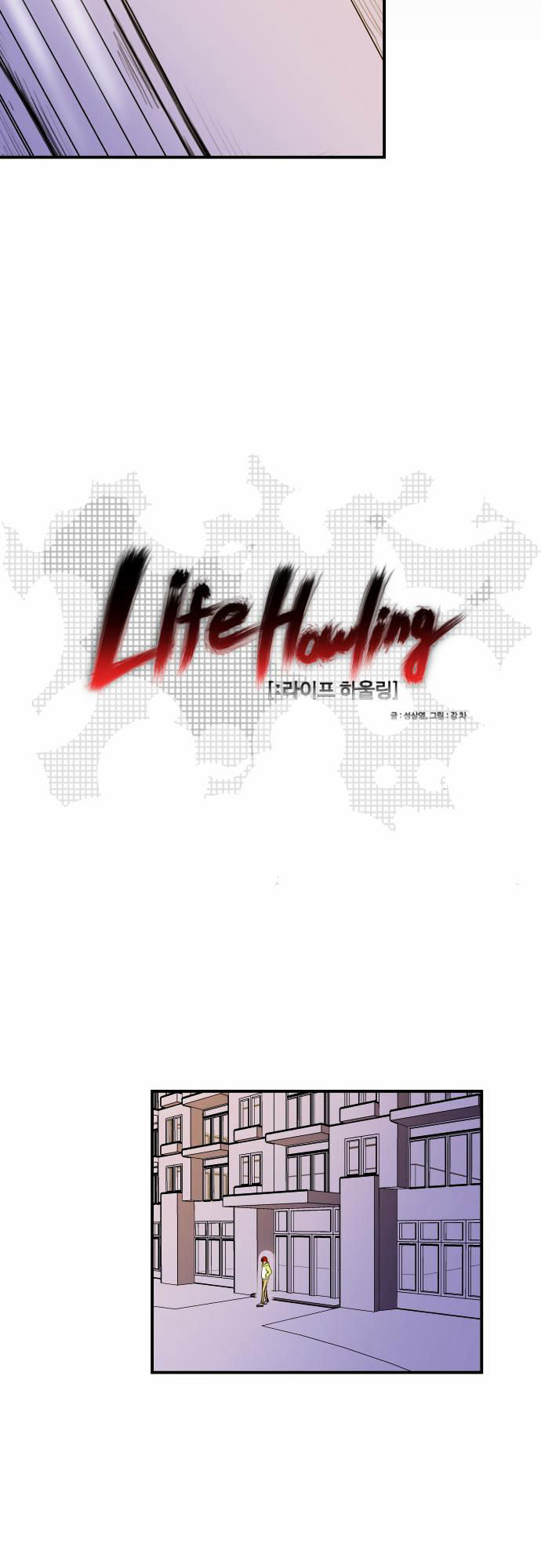 Life Howling Chapter 9 page 31 - Chapter 9