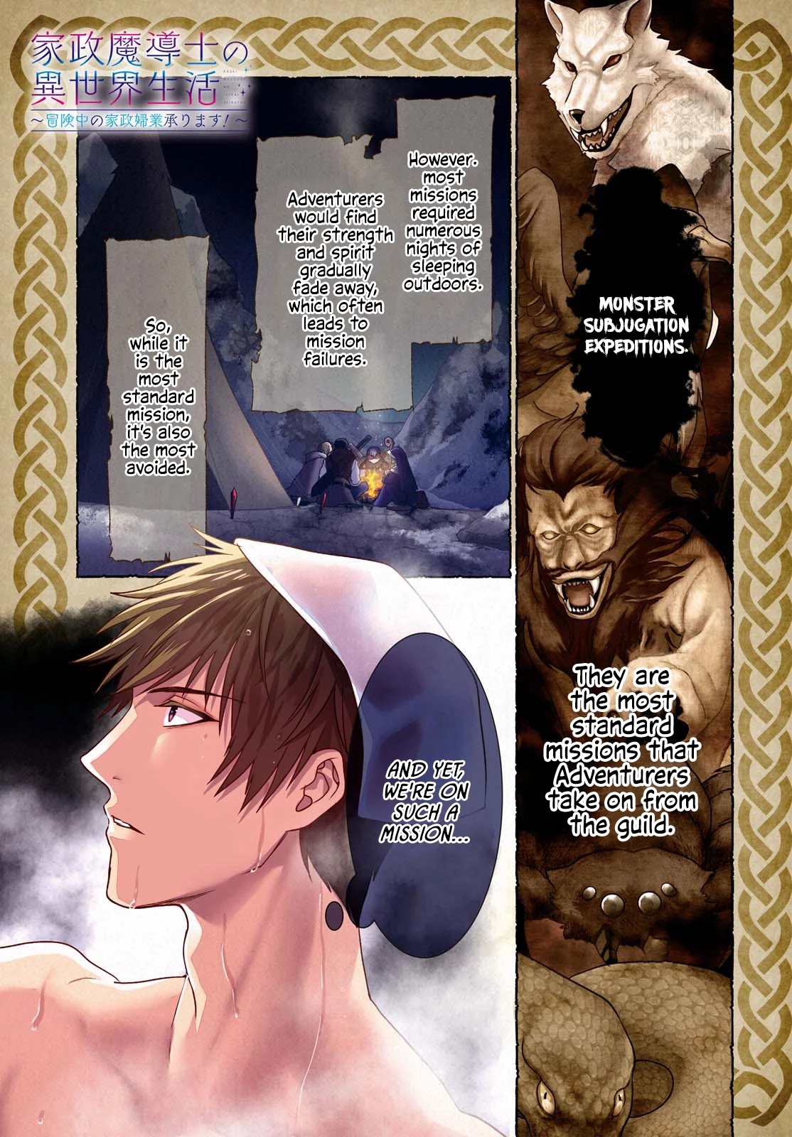 Life in Another World as a Housekeeping Mage Chapter 1 page 2 - Chapter 1