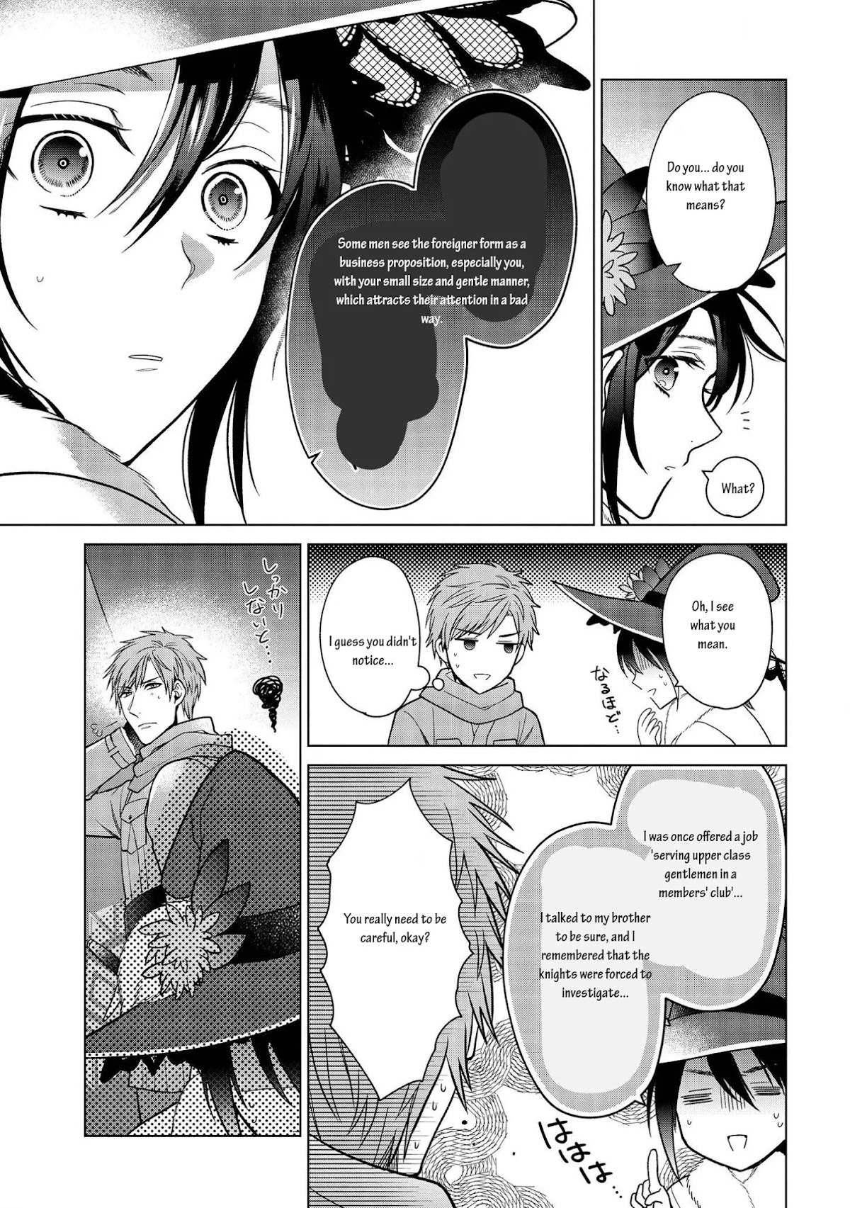Life in Another World as a Housekeeping Mage Chapter 10 page 13 - Chapter 10