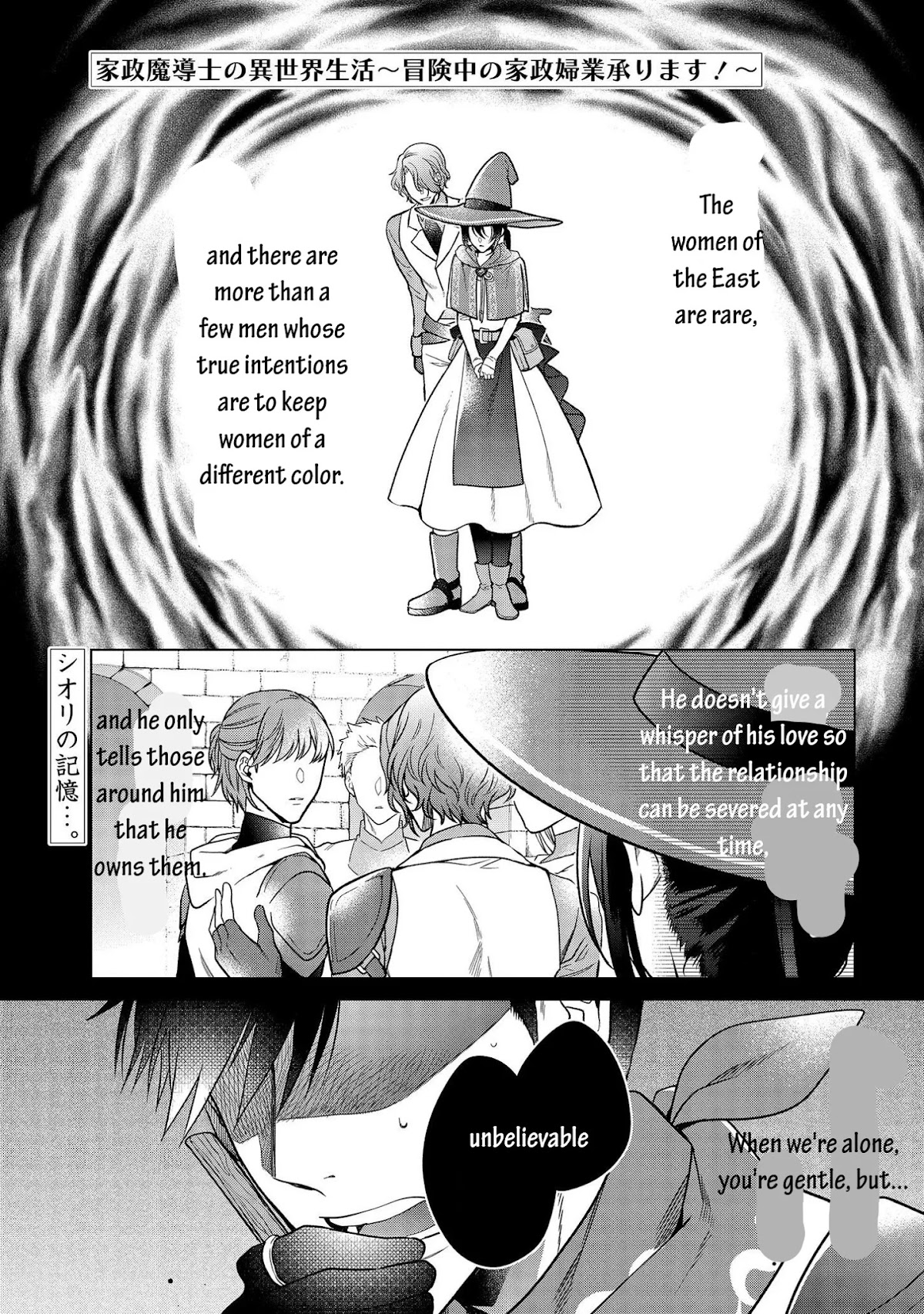 Life in Another World as a Housekeeping Mage Chapter 11 page 1 - Chapter 11