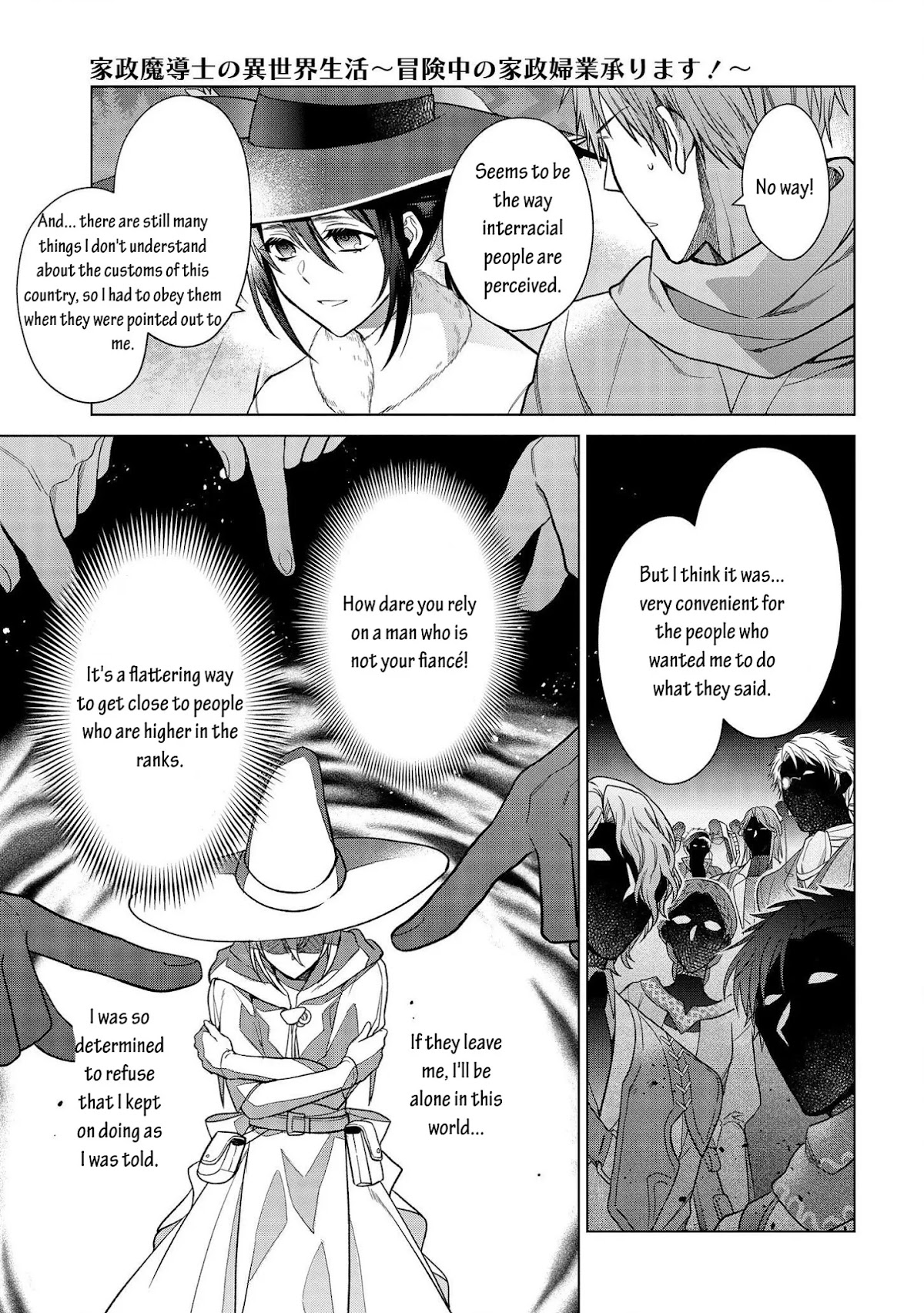 Life in Another World as a Housekeeping Mage Chapter 11 page 19 - Chapter 11