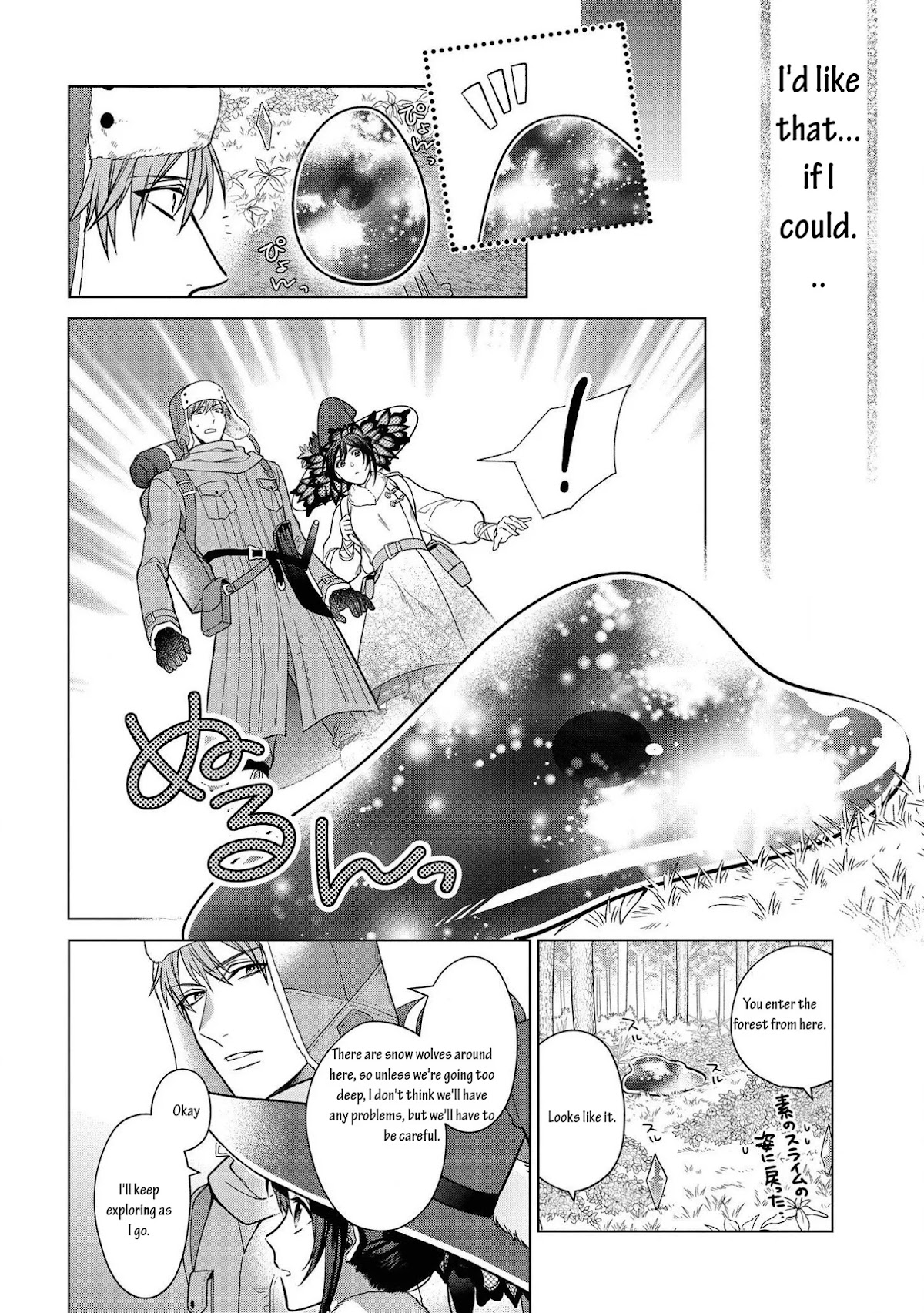 Life in Another World as a Housekeeping Mage Chapter 11 page 8 - Chapter 11