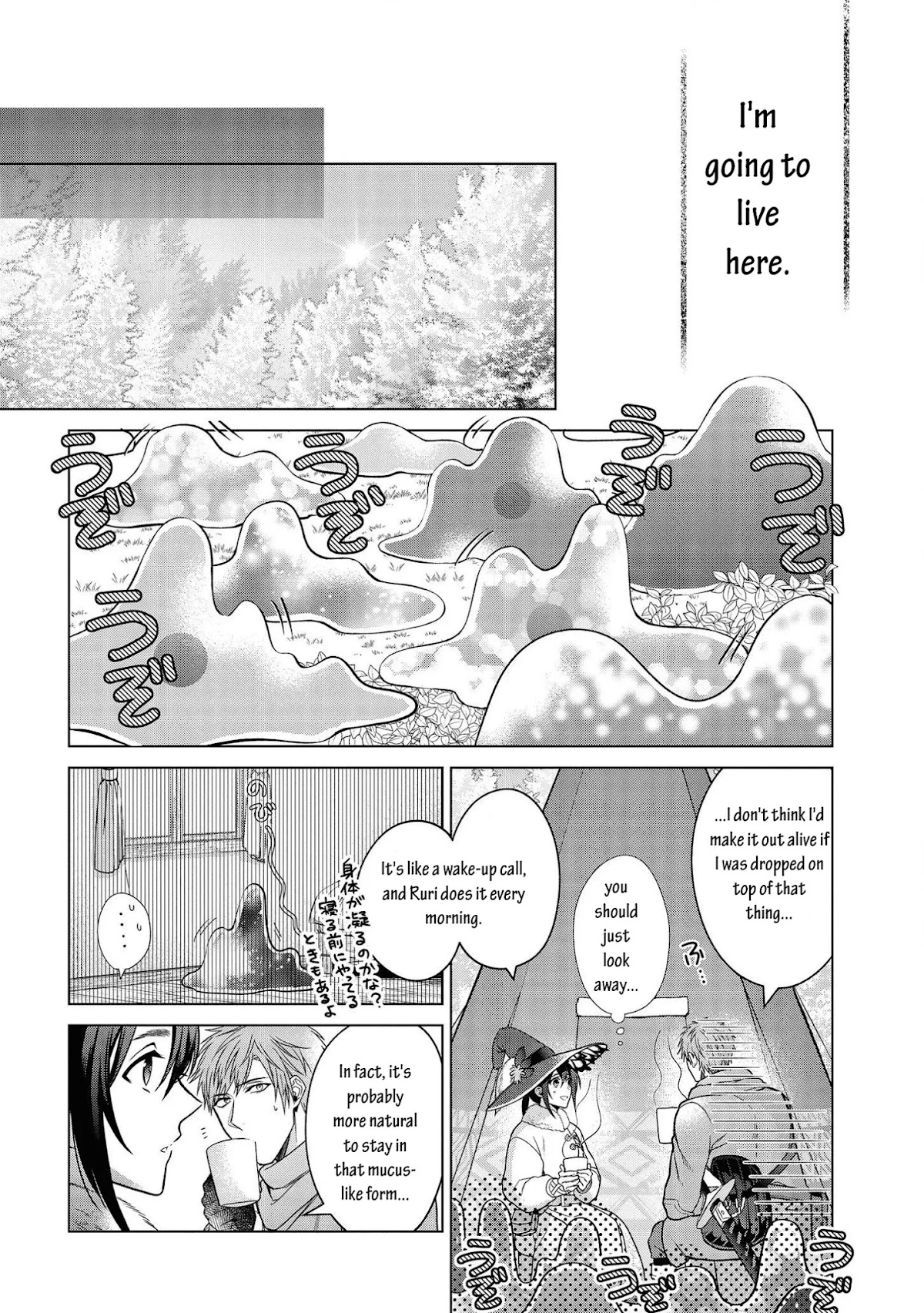 Life in Another World as a Housekeeping Mage Chapter 12 page 14 - Chapter 12