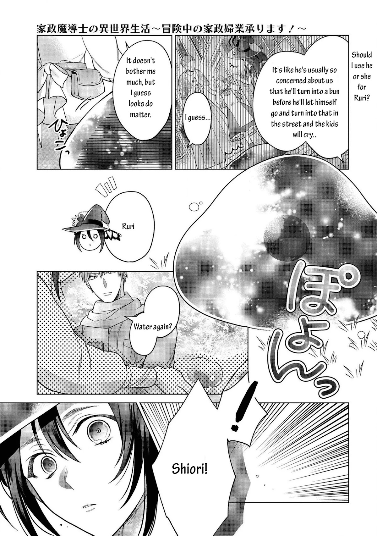 Life in Another World as a Housekeeping Mage Chapter 12 page 15 - Chapter 12