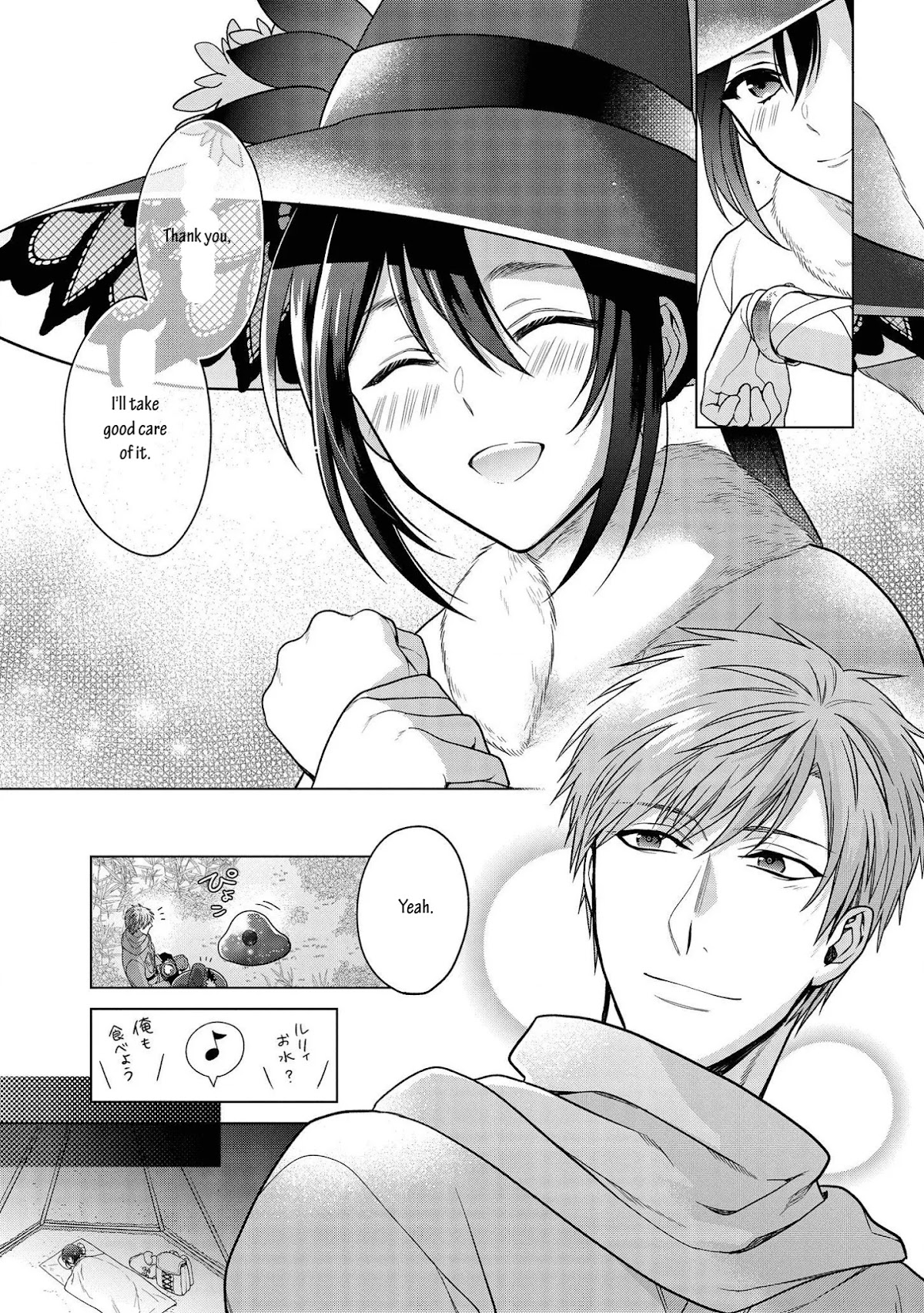 Life in Another World as a Housekeeping Mage Chapter 12 page 7 - Chapter 12