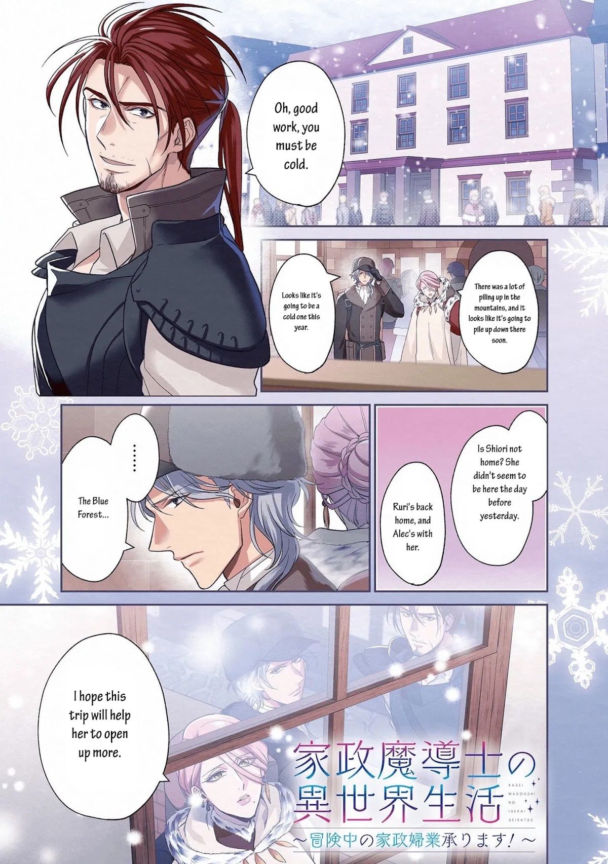 Life in Another World as a Housekeeping Mage Chapter 13 page 1 - Chapter 13