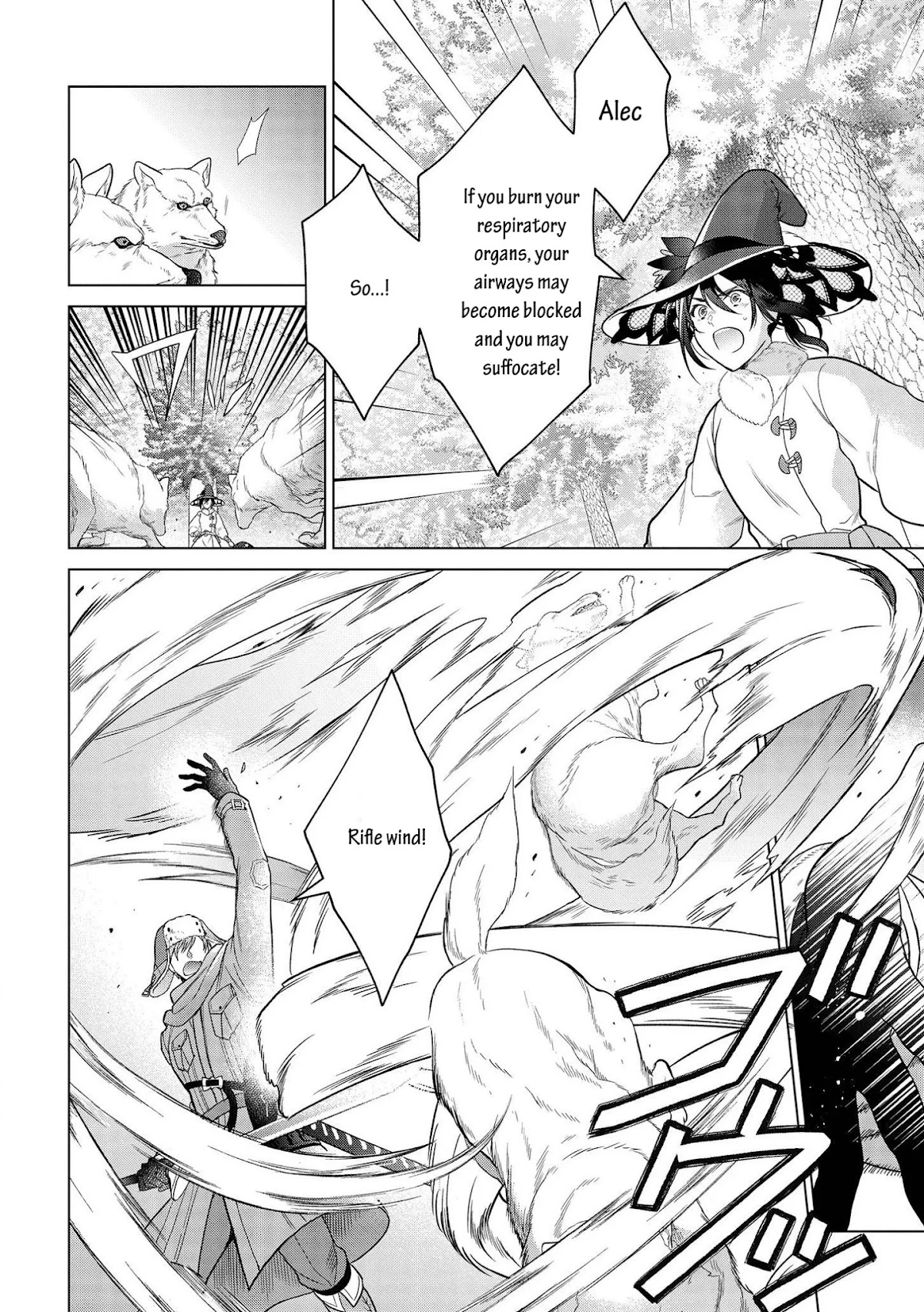Life in Another World as a Housekeeping Mage Chapter 13 page 17 - Chapter 13