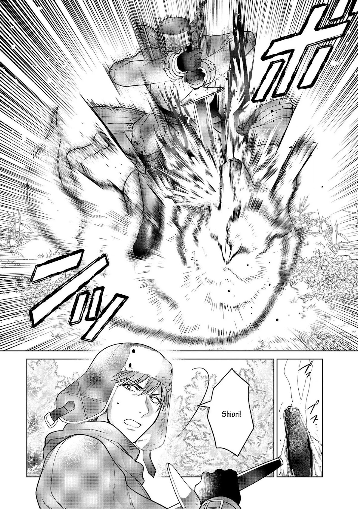 Life in Another World as a Housekeeping Mage Chapter 13 page 19 - Chapter 13