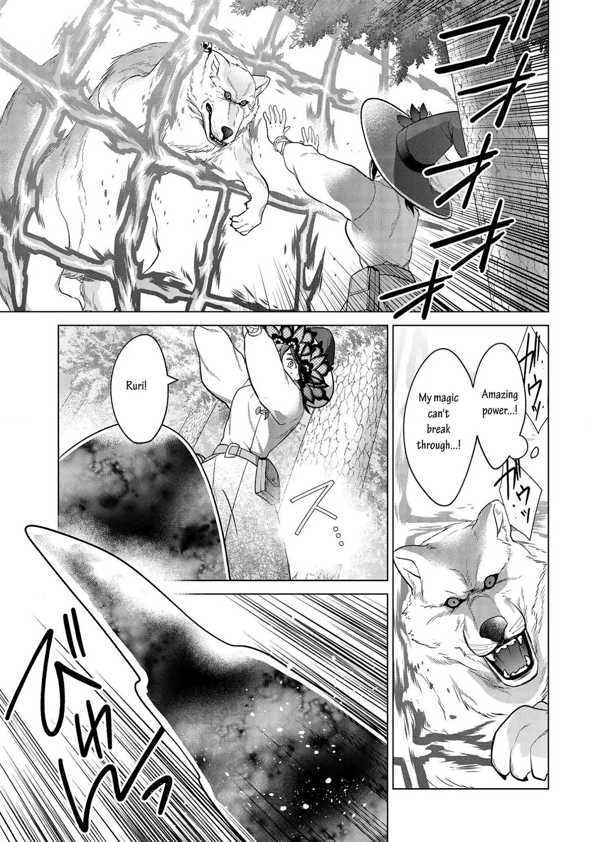 Life in Another World as a Housekeeping Mage Chapter 13 page 20 - Chapter 13