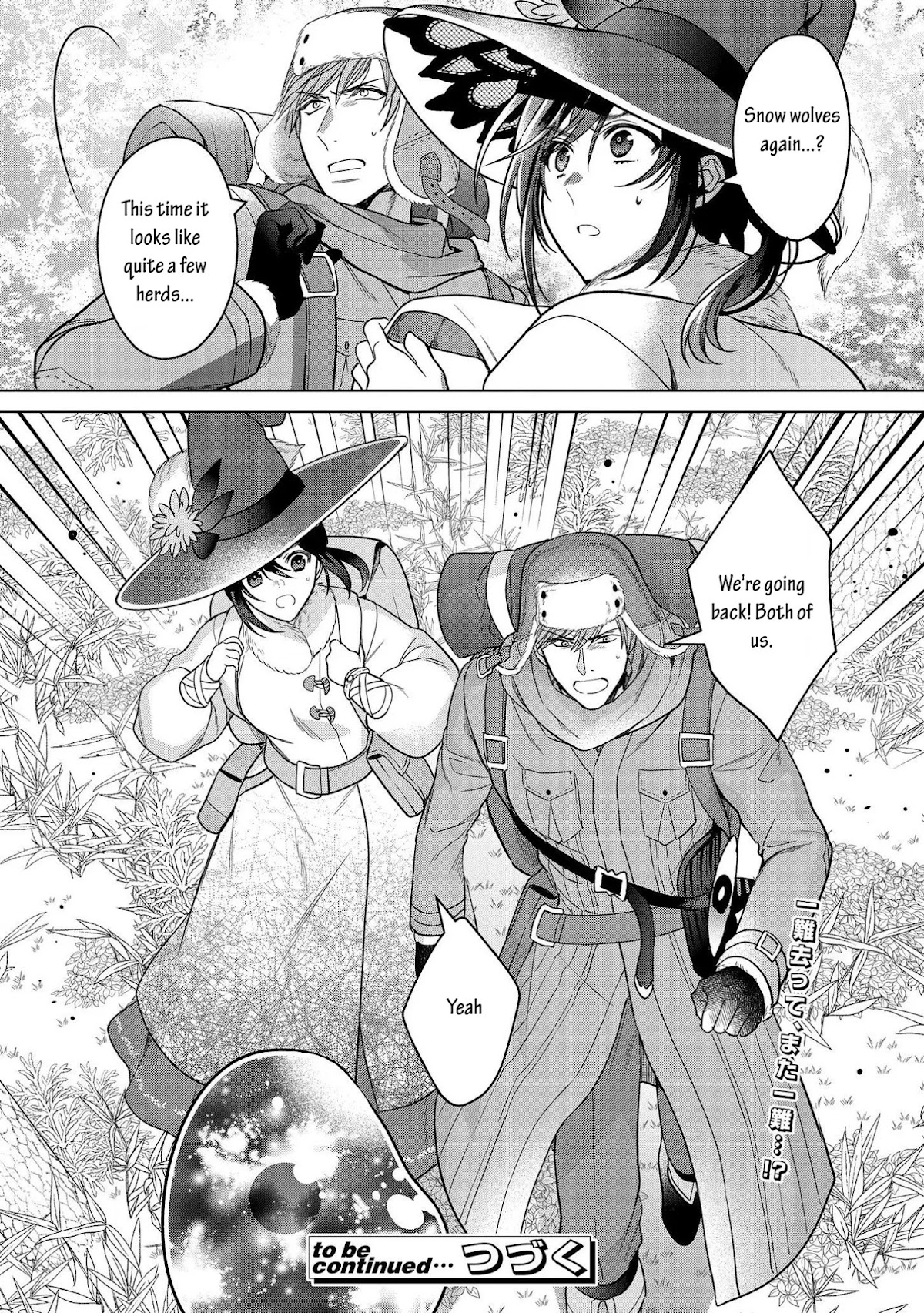 Life in Another World as a Housekeeping Mage Chapter 13 page 29 - Chapter 13