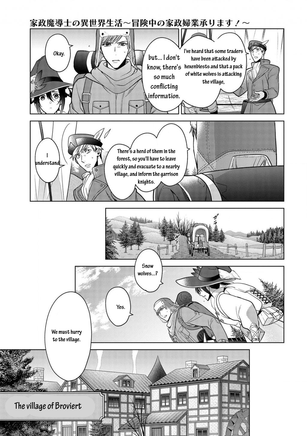 Life in Another World as a Housekeeping Mage Chapter 14.1 page 3 - Chapter 14.1