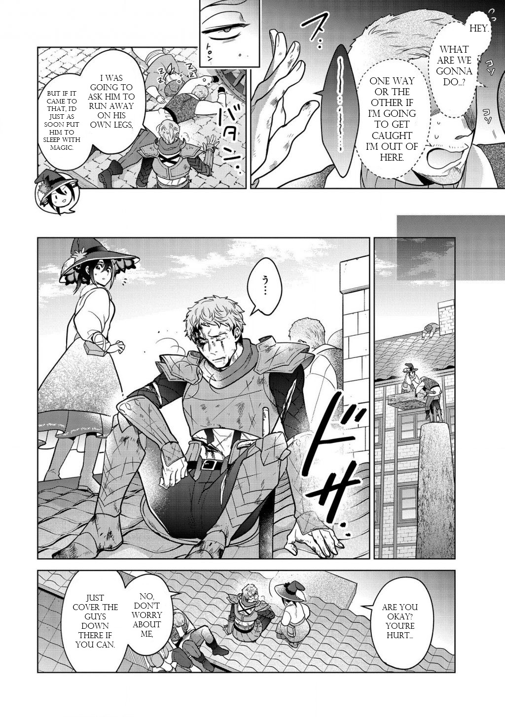 Life in Another World as a Housekeeping Mage Chapter 14.2 page 3 - Chapter 14.2: 14.2 fixed
