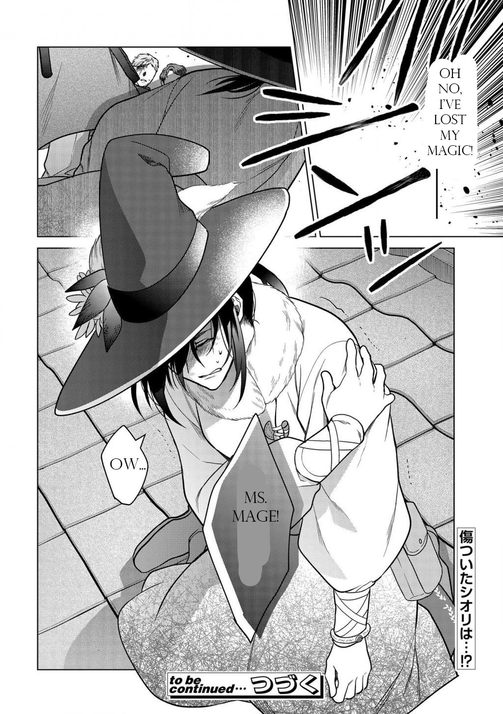 Life in Another World as a Housekeeping Mage Chapter 14.2 page 9 - Chapter 14.2: 14.2 fixed