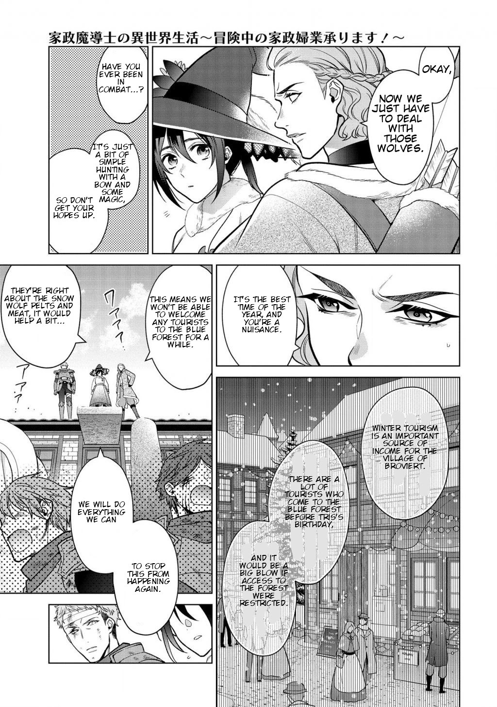 Life in Another World as a Housekeeping Mage Chapter 15.1 page 5 - Chapter 15.1
