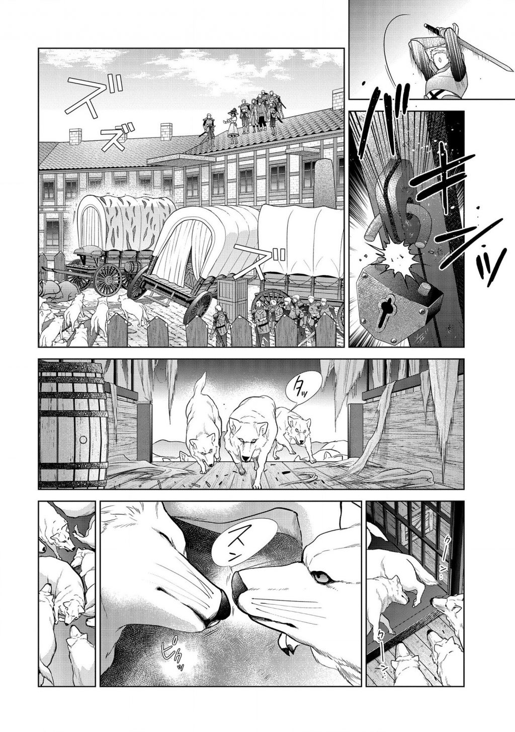 Life in Another World as a Housekeeping Mage Chapter 15.2 page 7 - Chapter 15.2