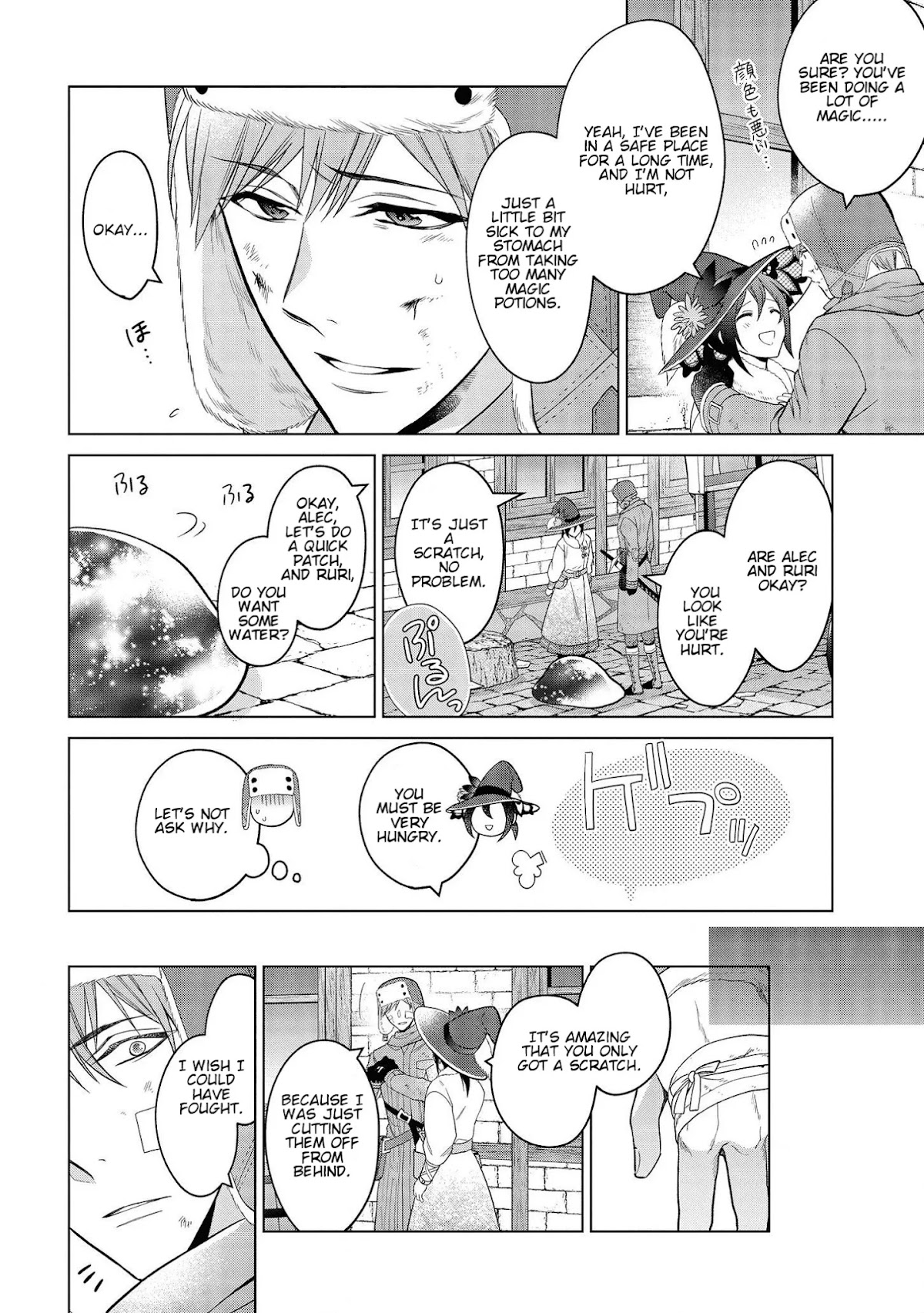 Life in Another World as a Housekeeping Mage Chapter 16.1 page 4 - Chapter 16.1