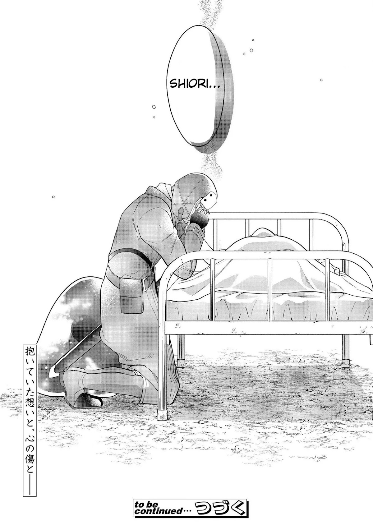 Life in Another World as a Housekeeping Mage Chapter 16.2 page 15 - Chapter 16.2