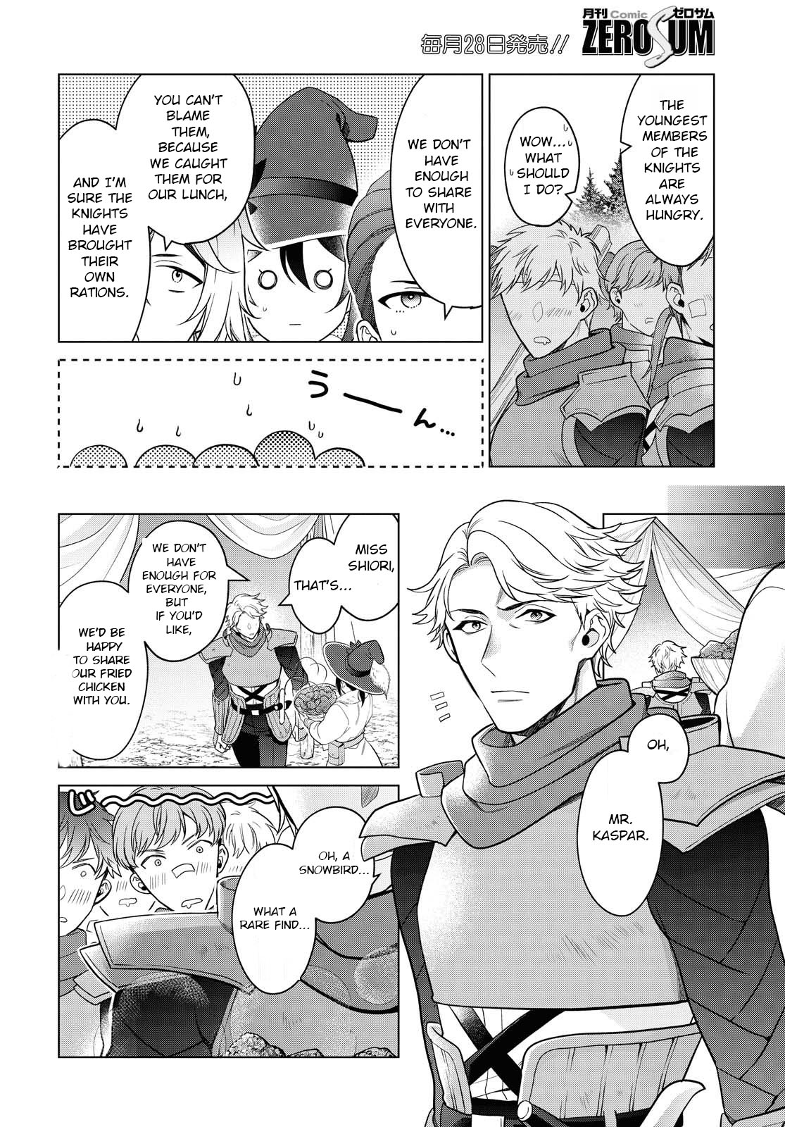Life in Another World as a Housekeeping Mage Chapter 19 page 26 - Chapter 19