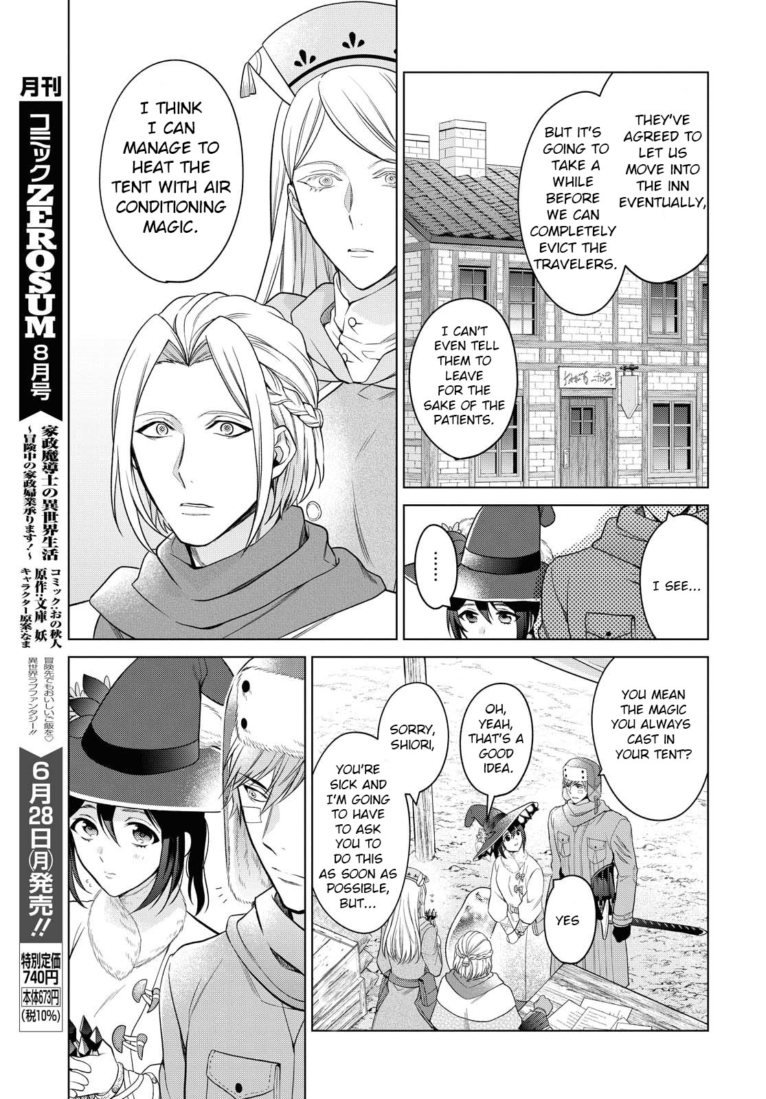 Life in Another World as a Housekeeping Mage Chapter 19 page 9 - Chapter 19