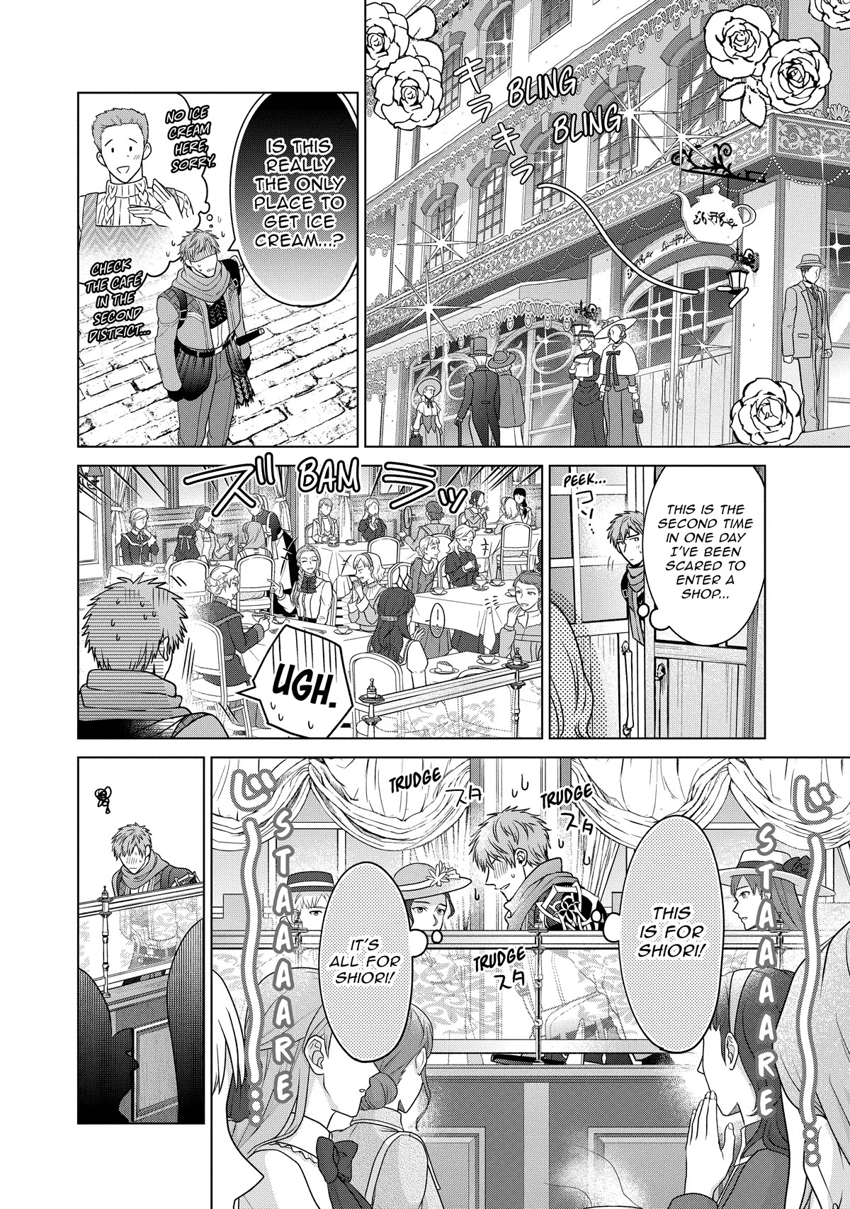 Life in Another World as a Housekeeping Mage Chapter 24 page 18 - Chapter 24