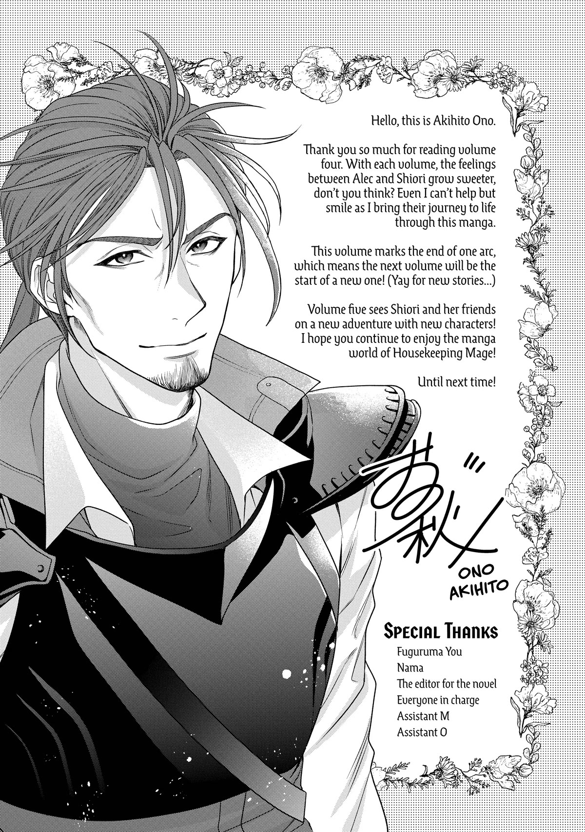 Life in Another World as a Housekeeping Mage Chapter 24 page 36 - Chapter 24