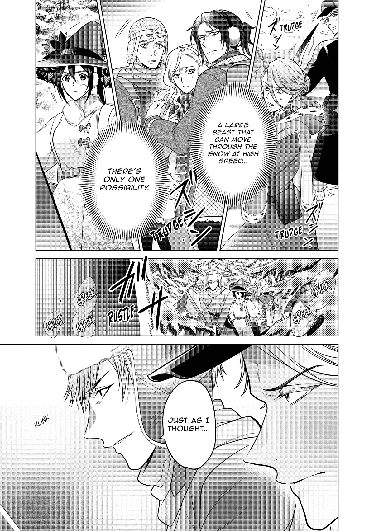 Life in Another World as a Housekeeping Mage Chapter 28 page 17 - Chapter 28