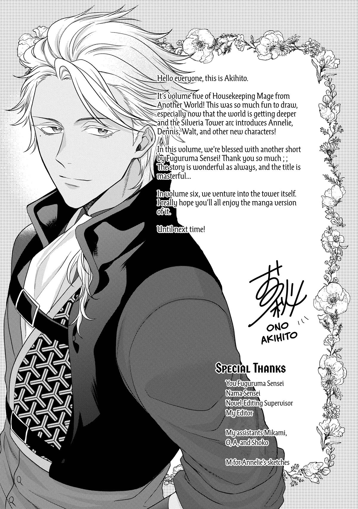 Life in Another World as a Housekeeping Mage Chapter 30.5 page 6 - Chapter 30.5