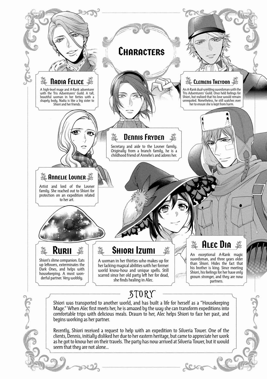 Life in Another World as a Housekeeping Mage Chapter 31 page 4 - Chapter 31