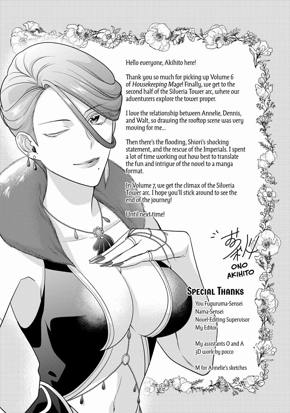 Life in Another World as a Housekeeping Mage Chapter 36.5 page 9 - Chapter 36.5