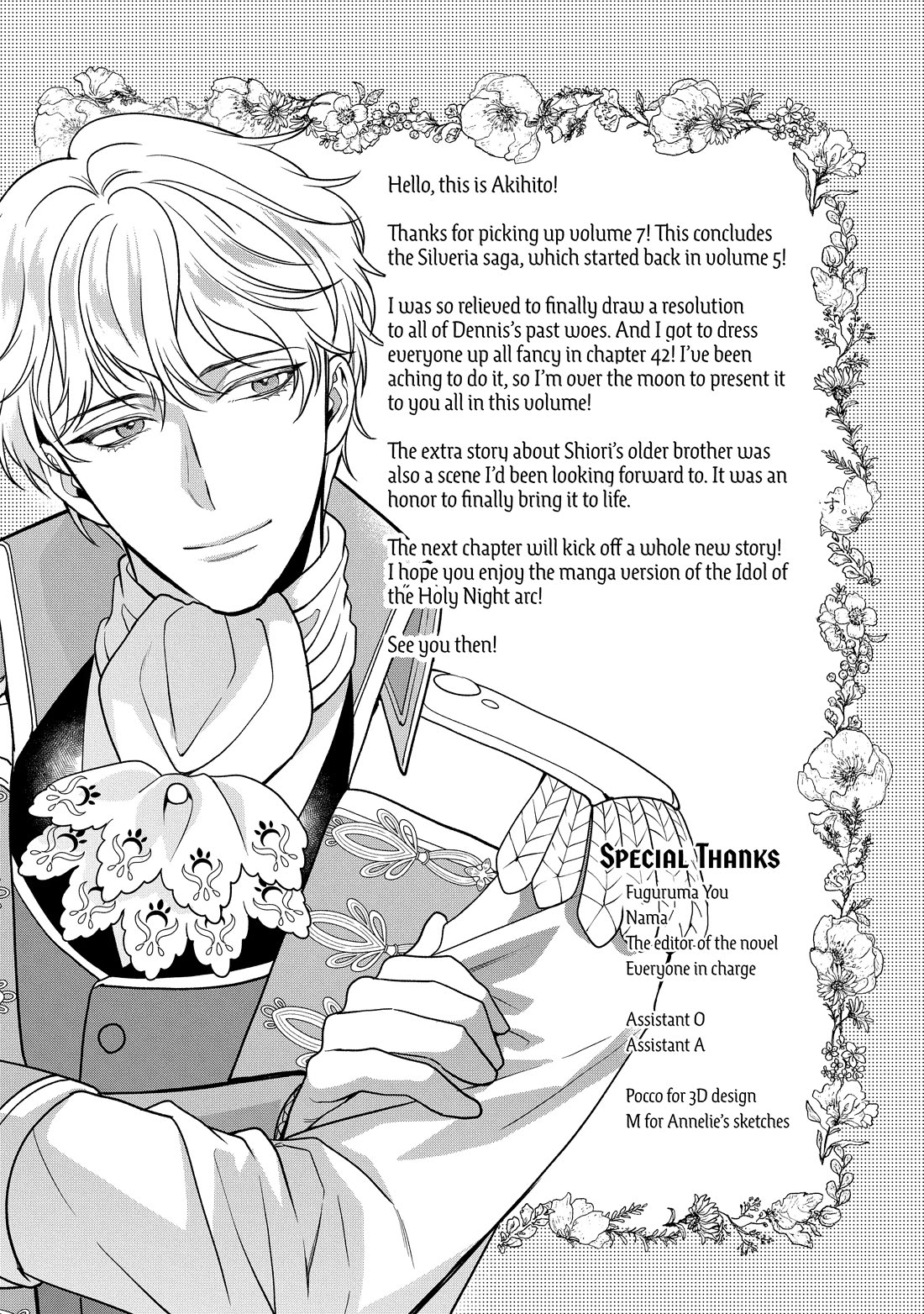 Life in Another World as a Housekeeping Mage Chapter 42.5 page 10 - Chapter 42.5