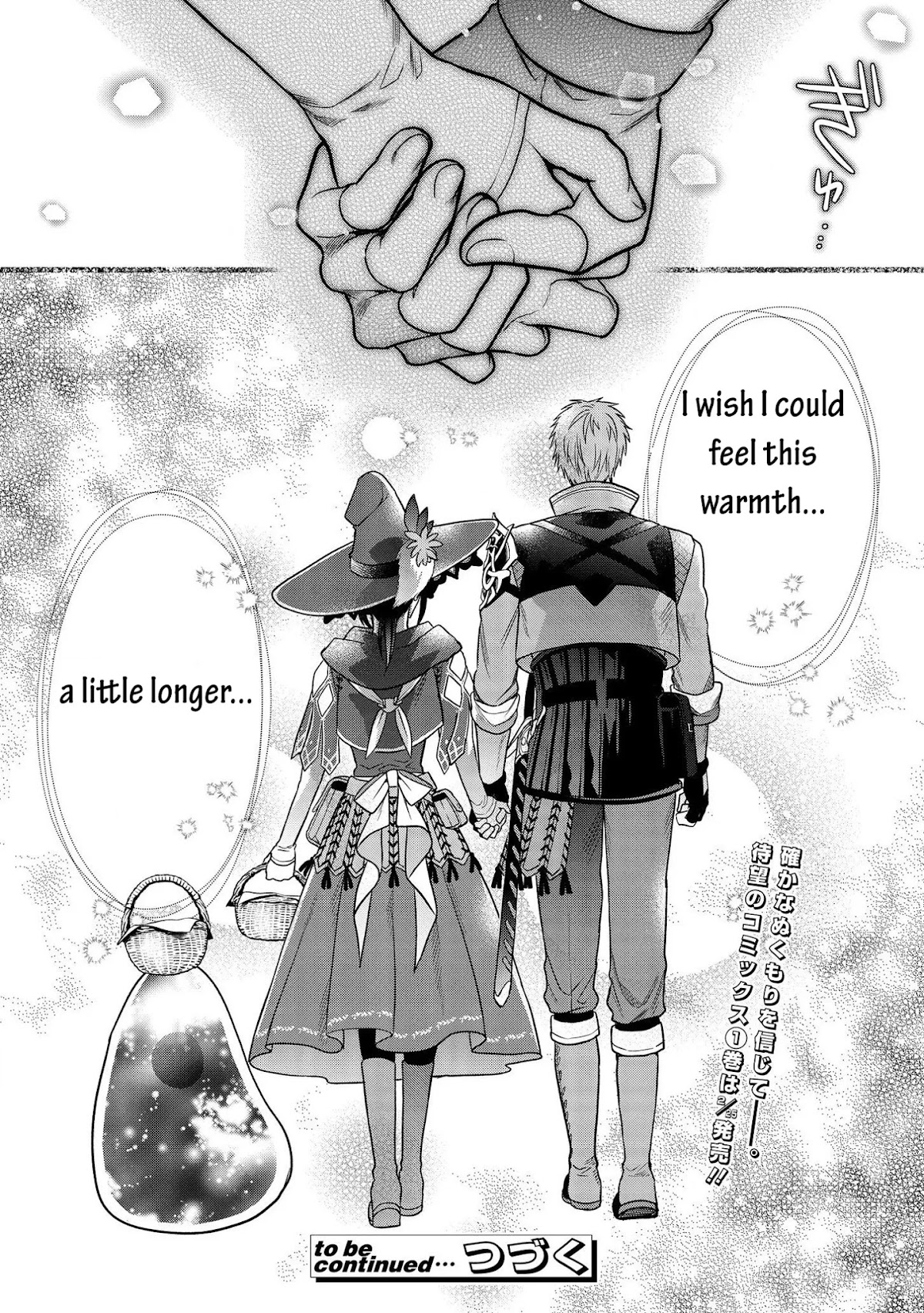 Life in Another World as a Housekeeping Mage Chapter 6 page 28 - Chapter 6