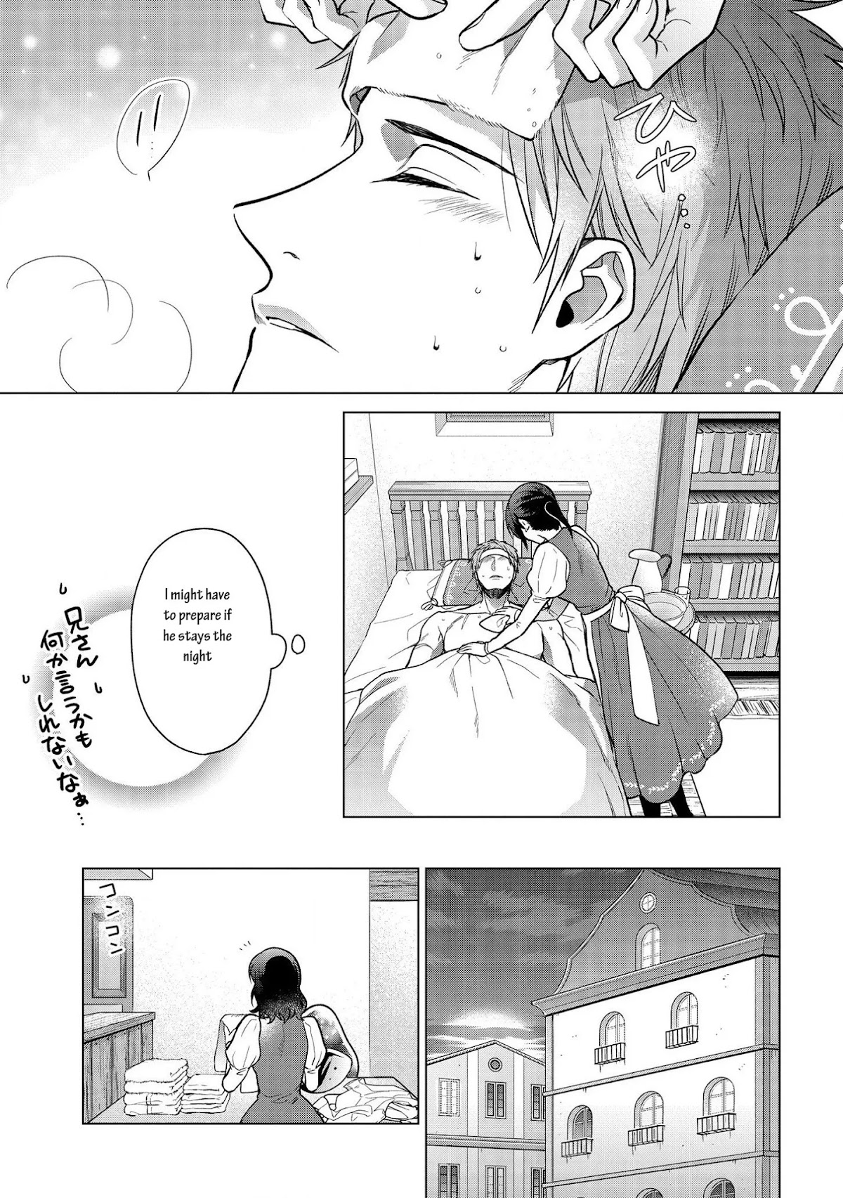Life in Another World as a Housekeeping Mage Chapter 7 page 11 - Chapter 7