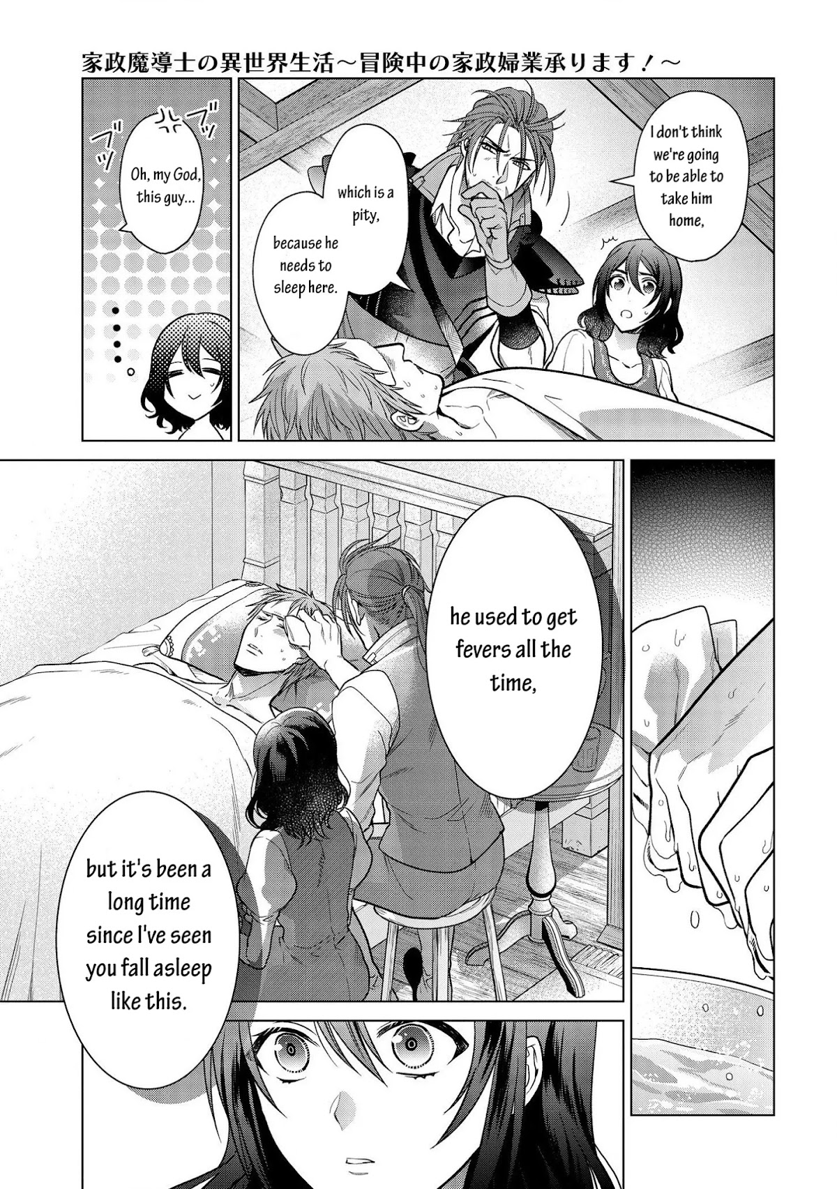 Life in Another World as a Housekeeping Mage Chapter 7 page 13 - Chapter 7