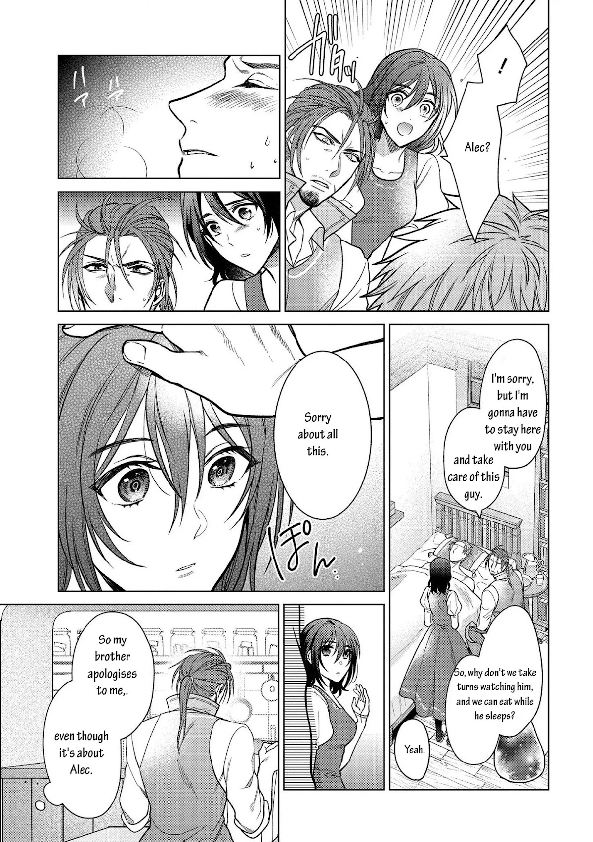 Life in Another World as a Housekeeping Mage Chapter 7 page 17 - Chapter 7