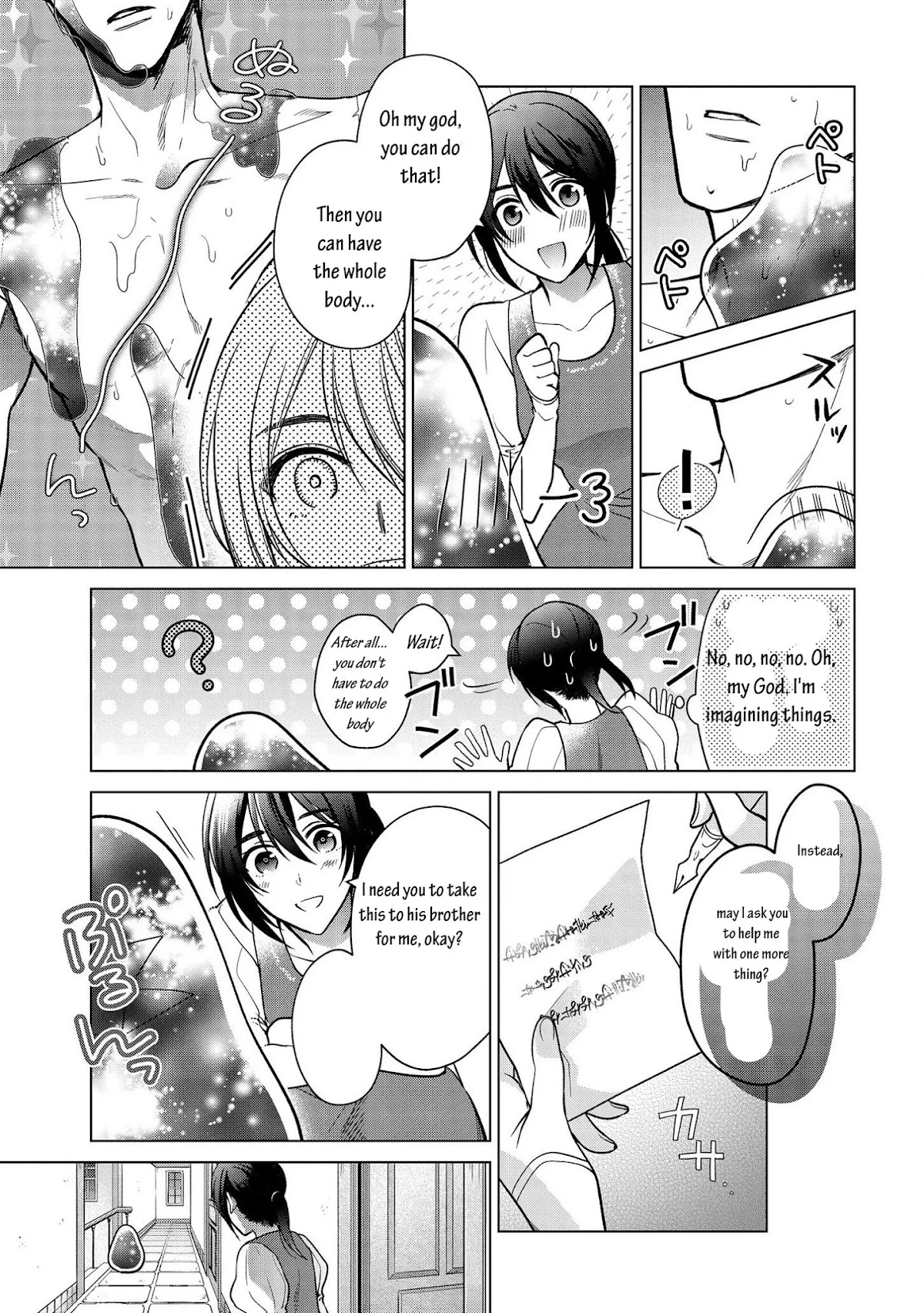 Life in Another World as a Housekeeping Mage Chapter 7 page 7 - Chapter 7