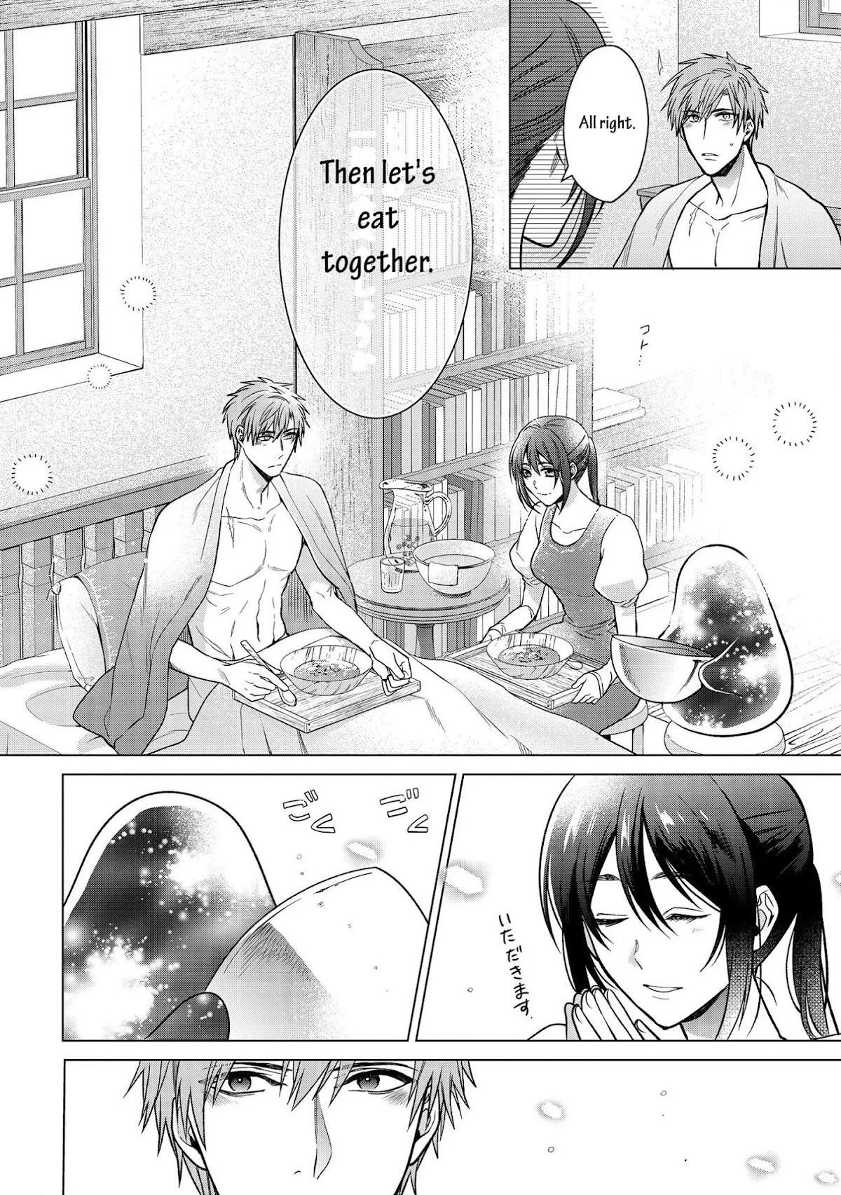 Life in Another World as a Housekeeping Mage Chapter 8 page 12 - Chapter 8