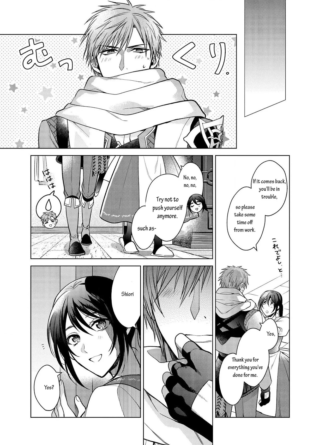 Life in Another World as a Housekeeping Mage Chapter 8 page 21 - Chapter 8