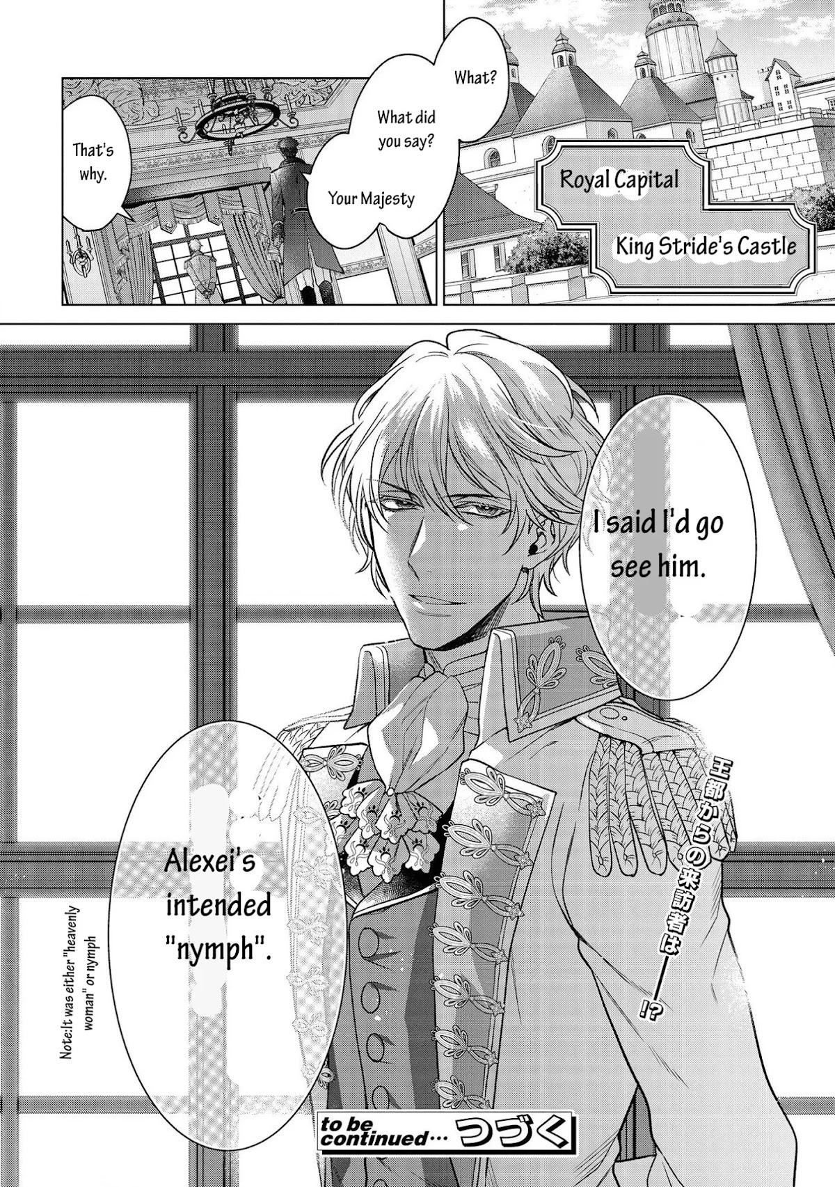 Life in Another World as a Housekeeping Mage Chapter 8 page 26 - Chapter 8