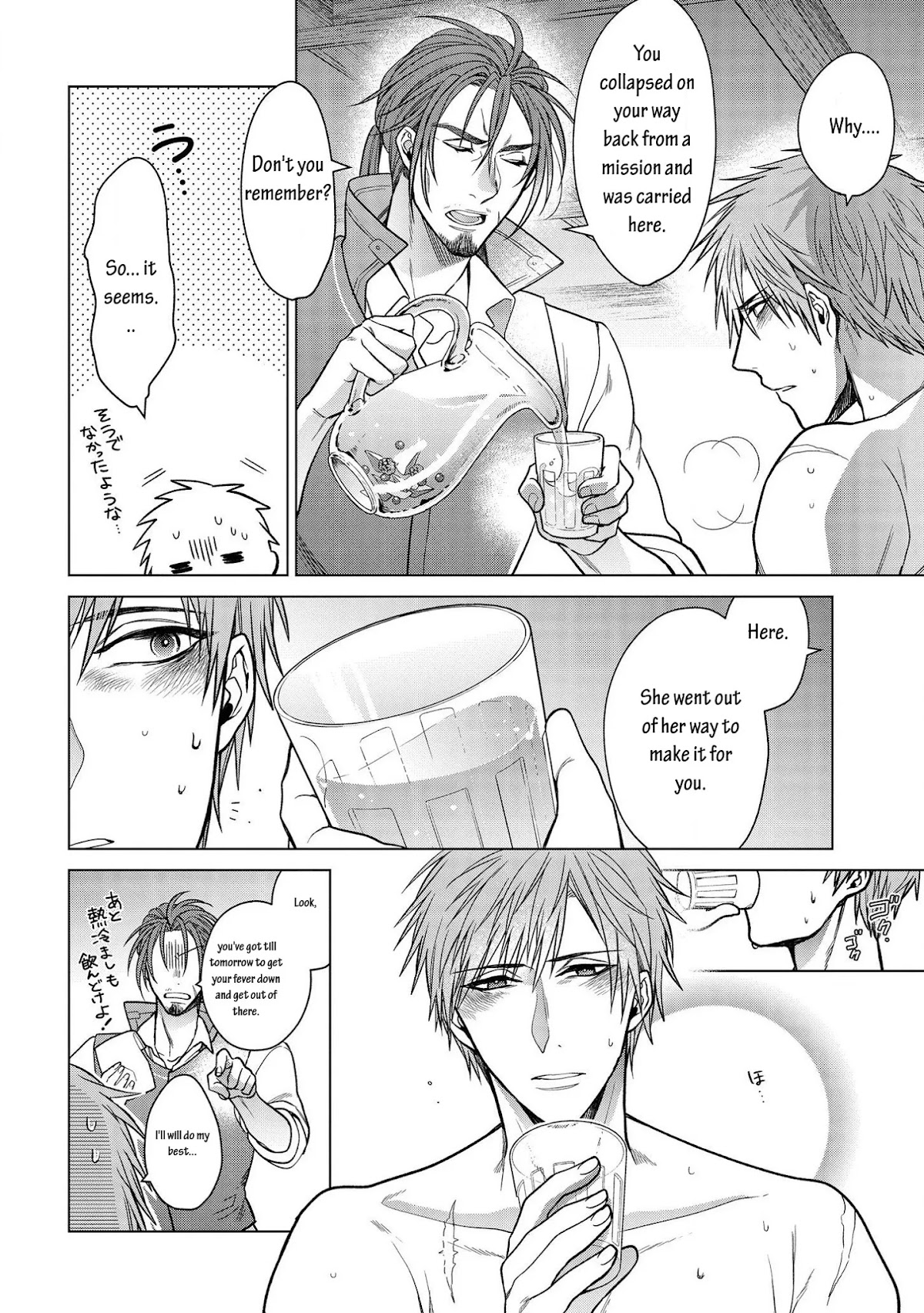 Life in Another World as a Housekeeping Mage Chapter 8 page 6 - Chapter 8