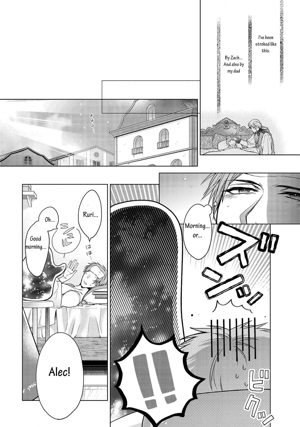 Life in Another World as a Housekeeping Mage Chapter 8 page 8 - Chapter 8