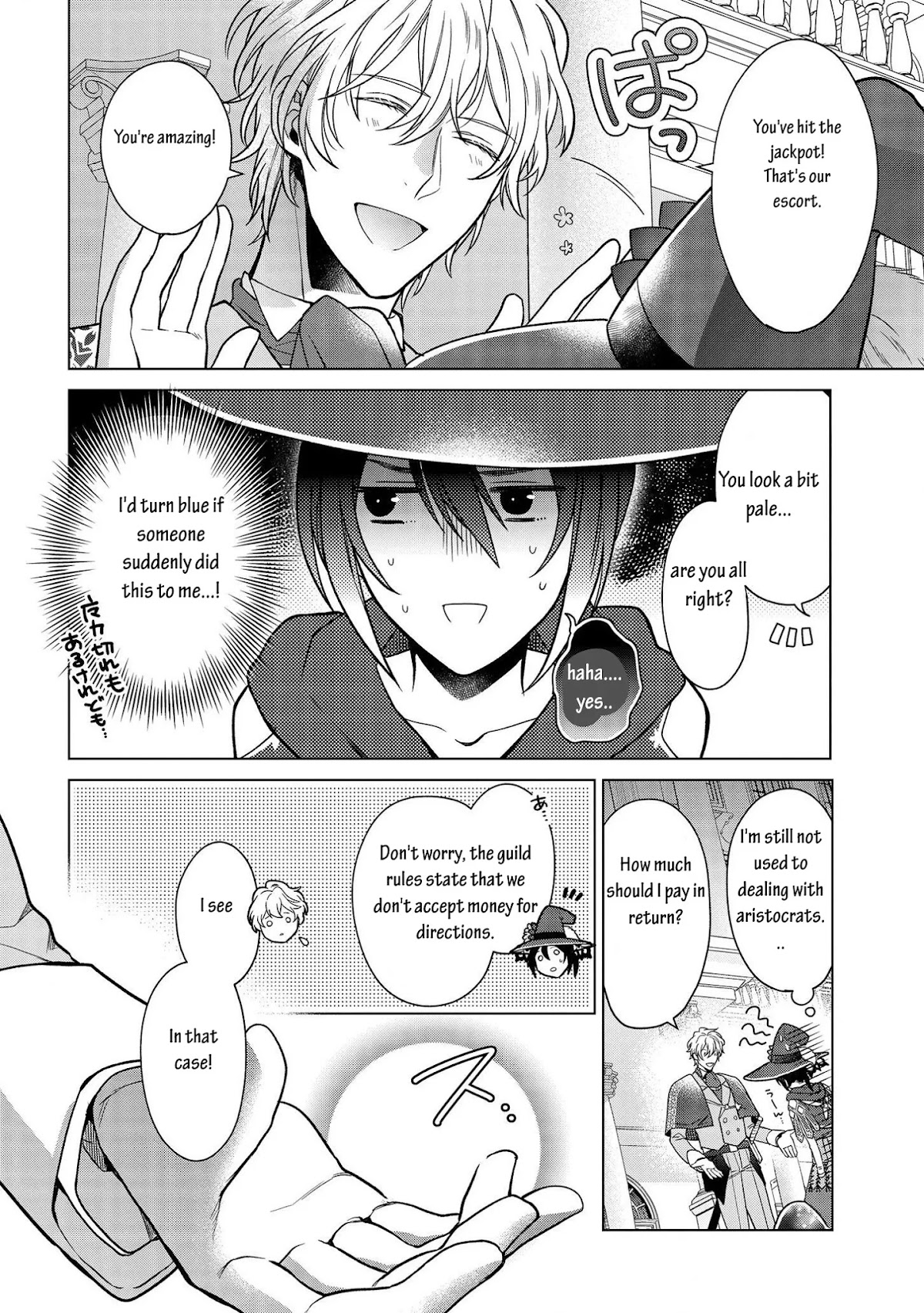 Life in Another World as a Housekeeping Mage Chapter 9 page 14 - Chapter 9