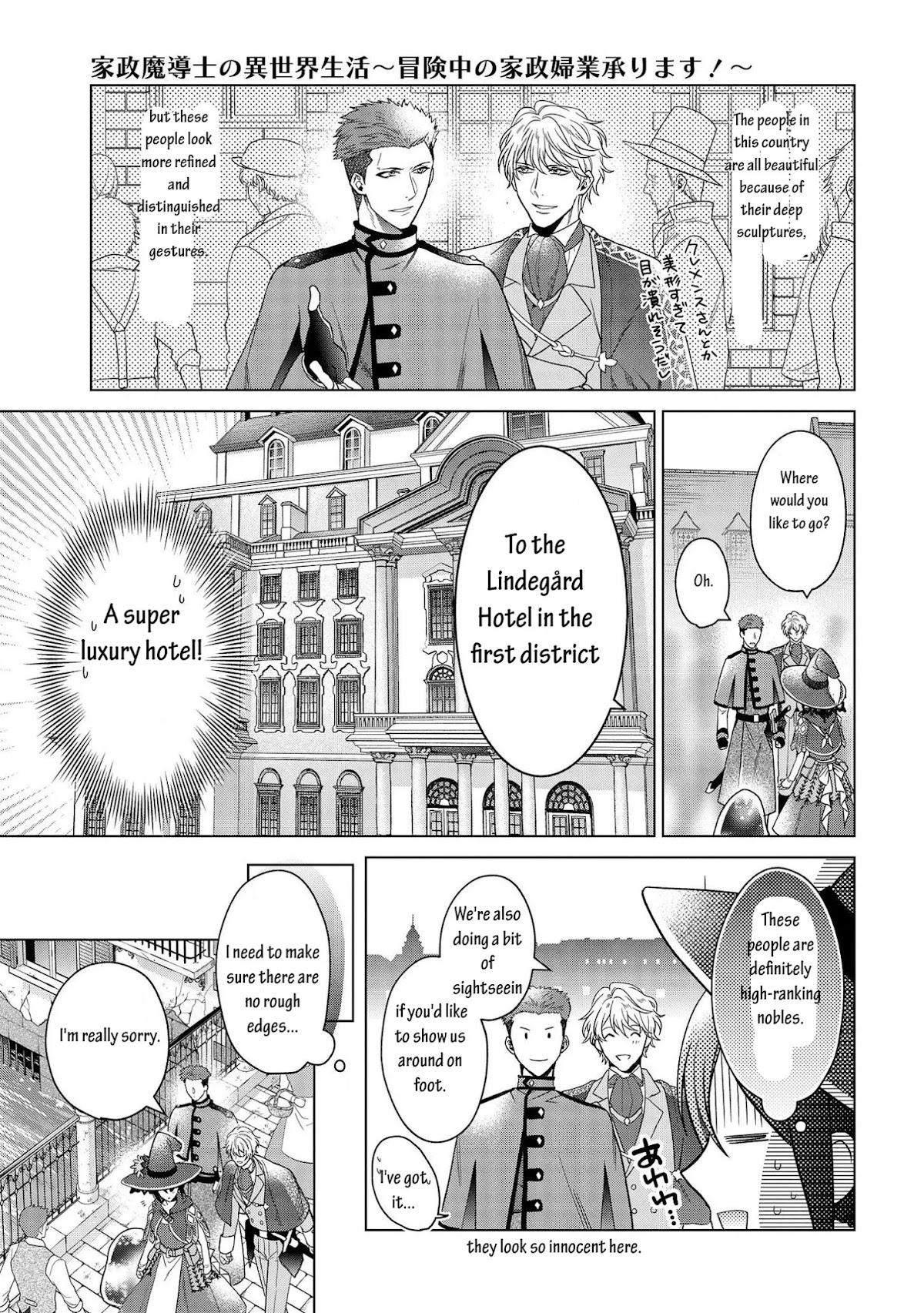 Life in Another World as a Housekeeping Mage Chapter 9 page 7 - Chapter 9
